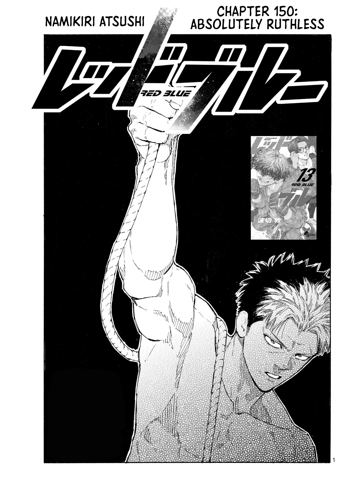 Read Red Blue en Manga Online