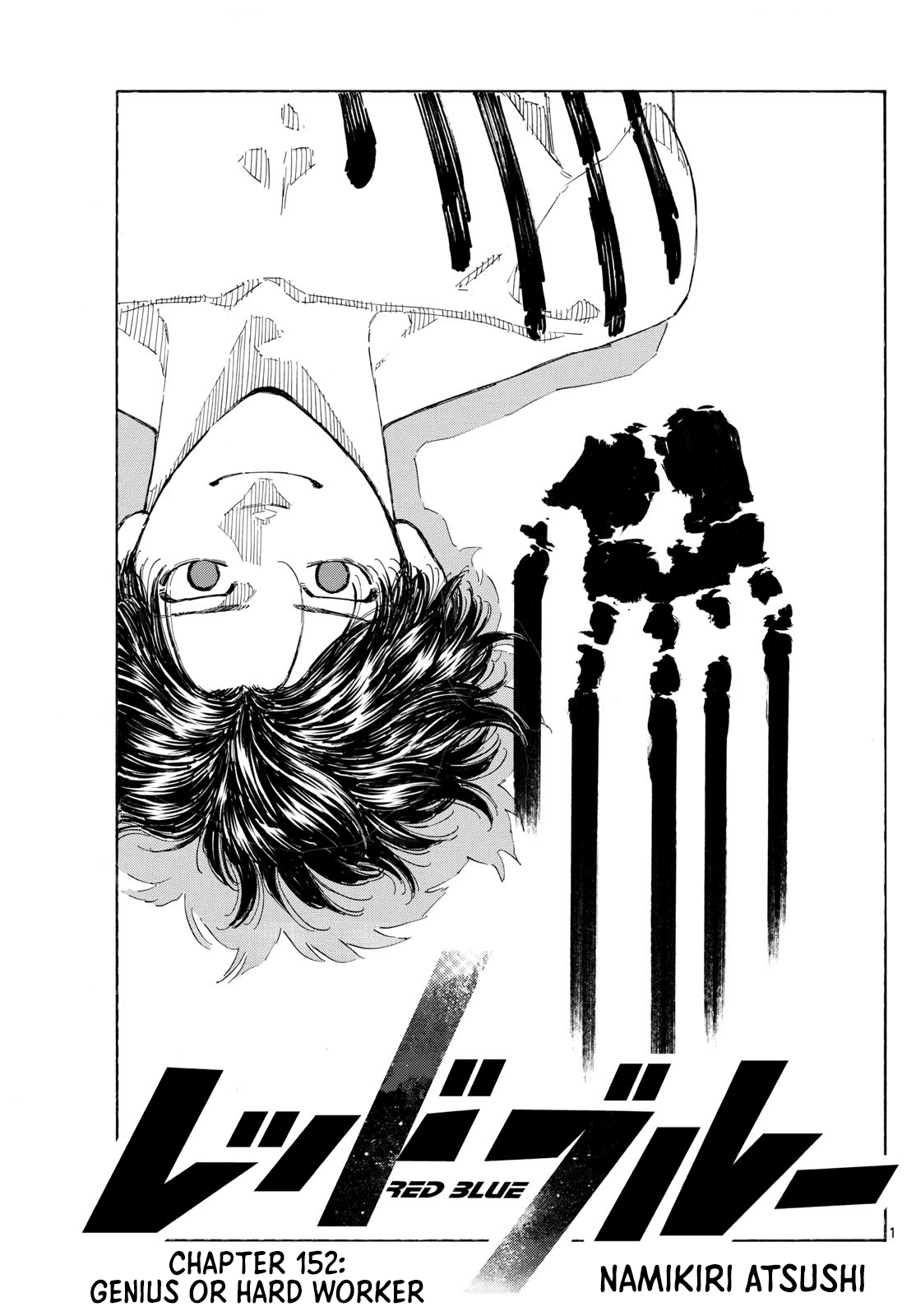 Read Red Blue en Manga Online