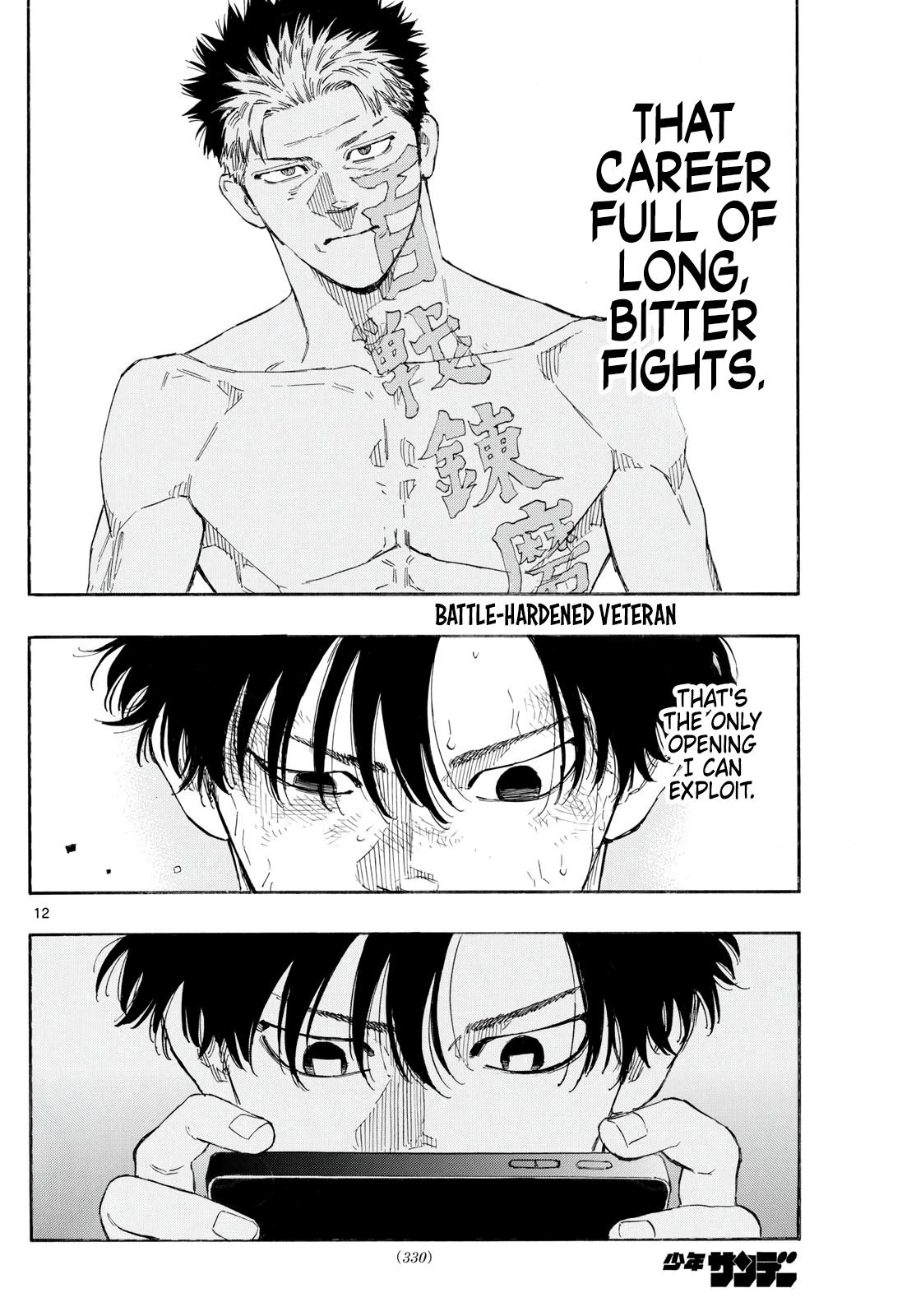 Read Red Blue en Manga Online
