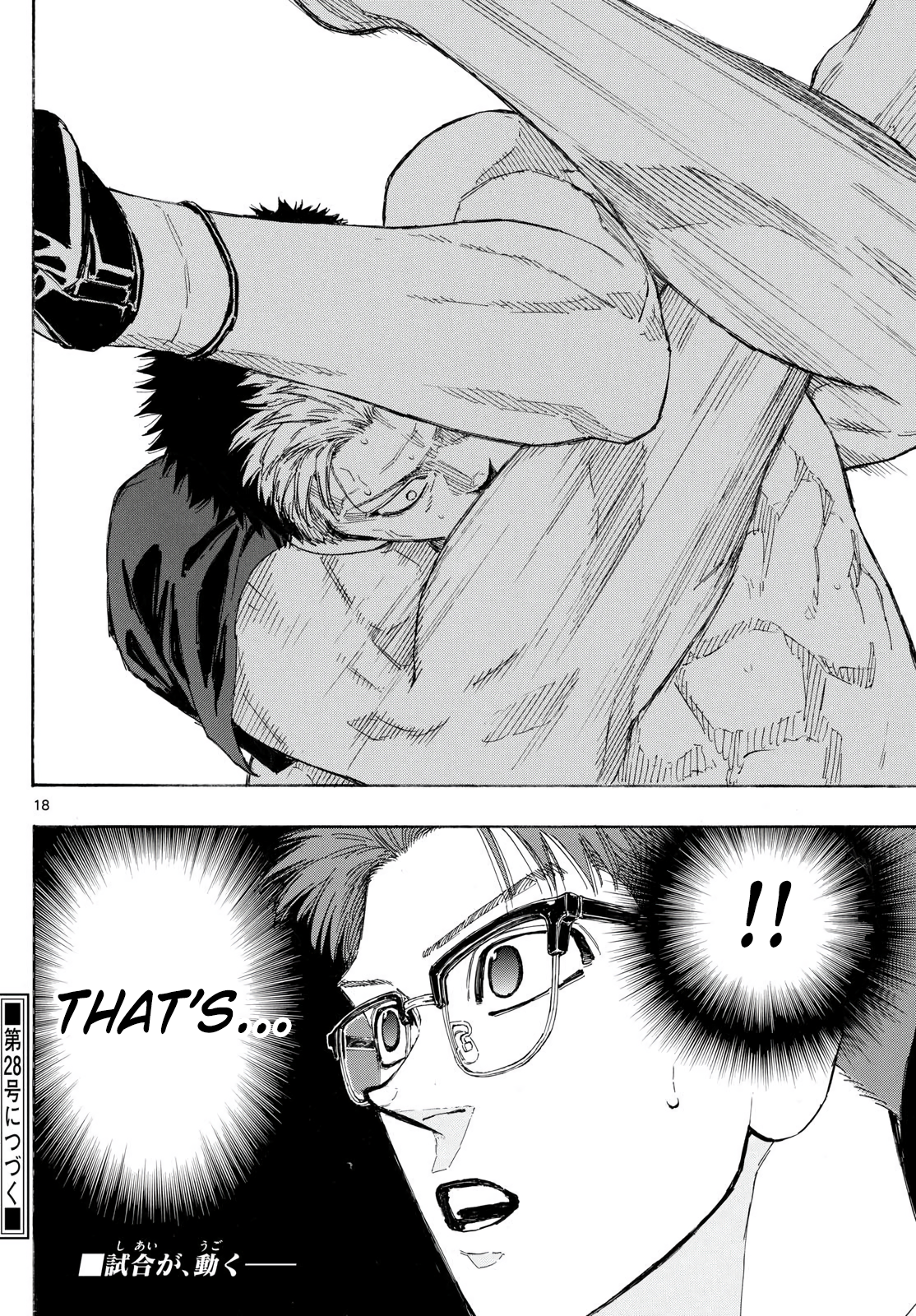 Read Red Blue en Manga Online