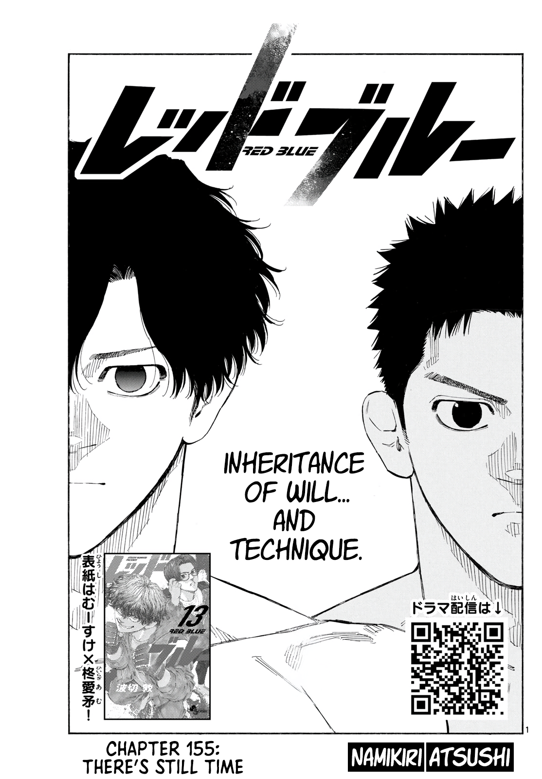 Read Red Blue en Manga Online