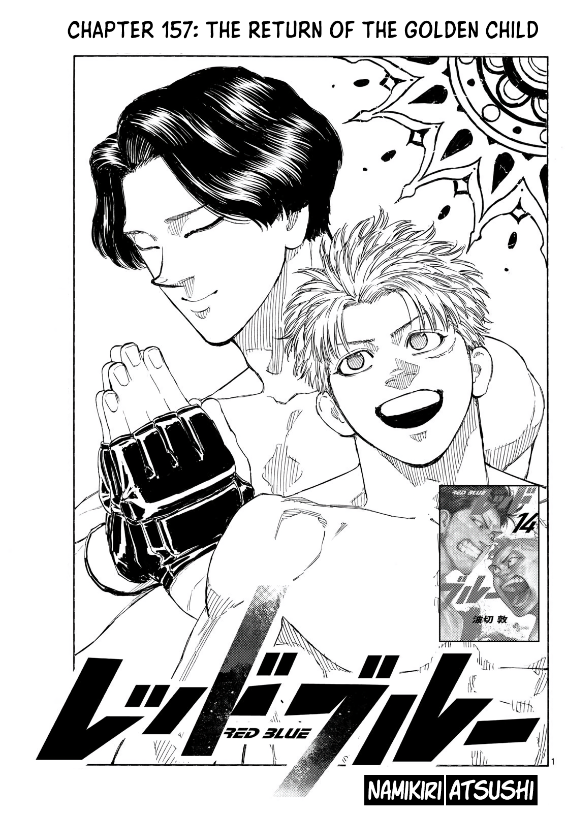Read Red Blue en Manga Online