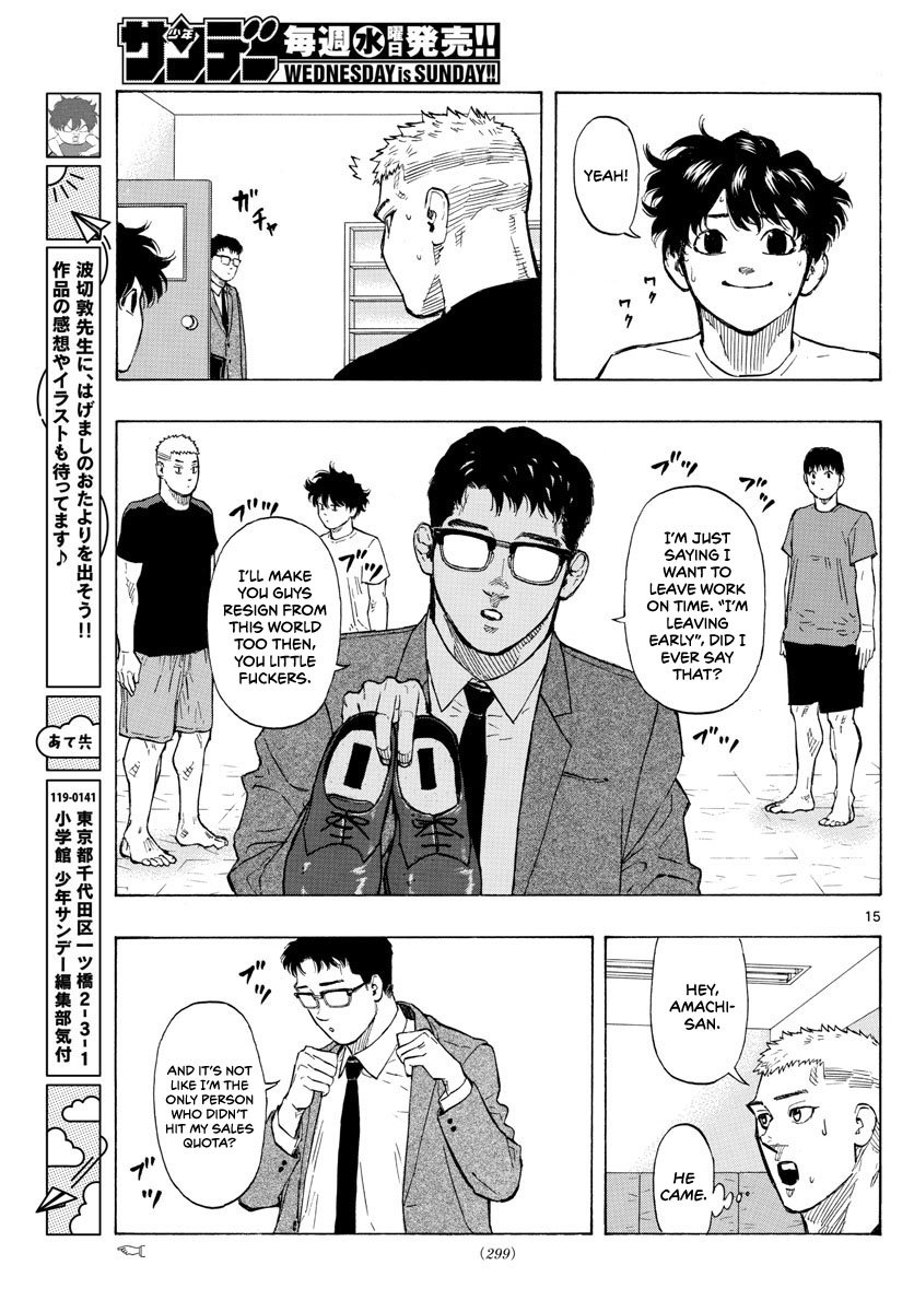 Read Red Blue en Manga Online
