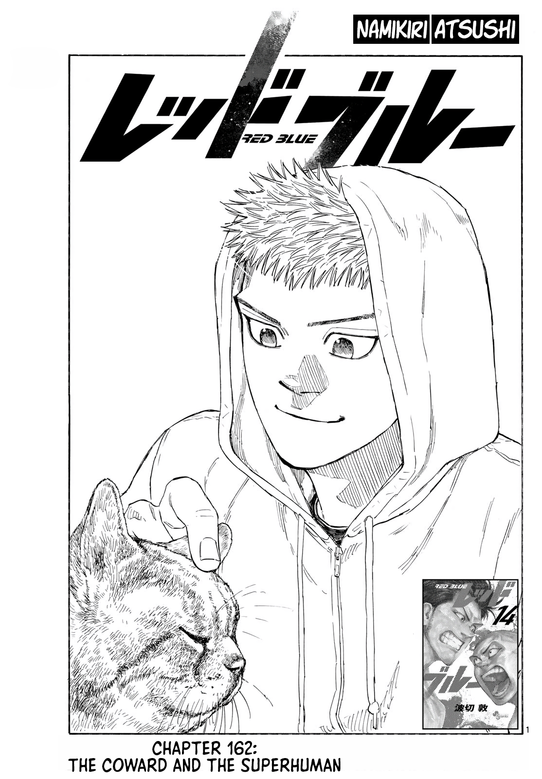 Read Red Blue en Manga Online