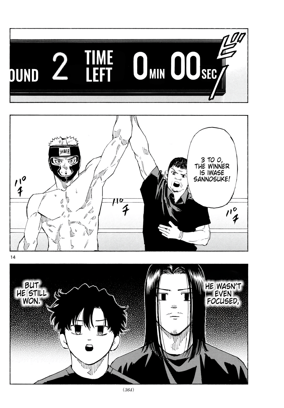 Read Red Blue en Manga Online