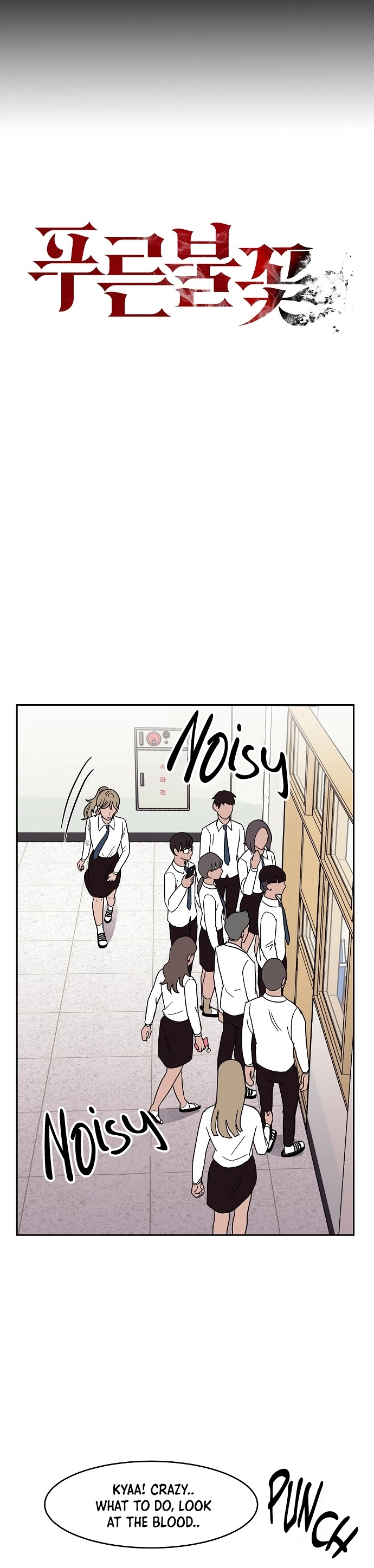 Read Red Blue en Manga Online