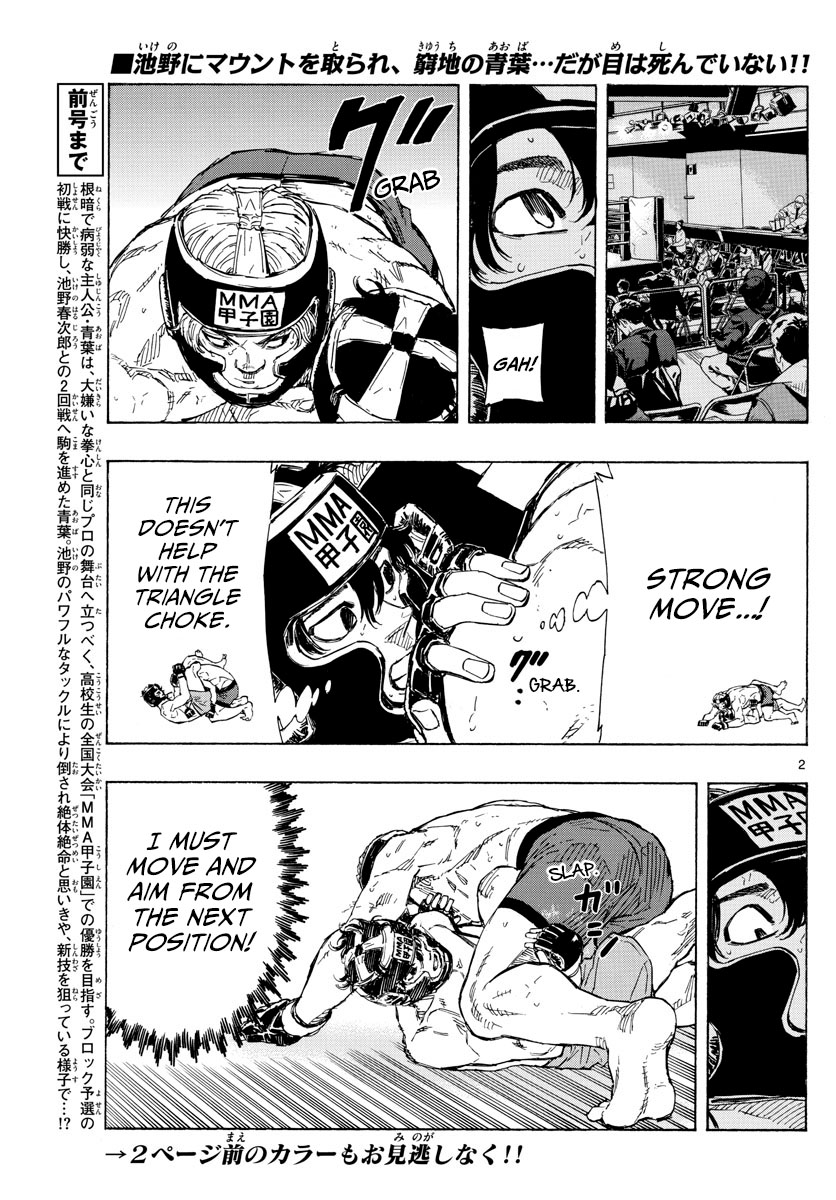 Read Red Blue en Manga Online
