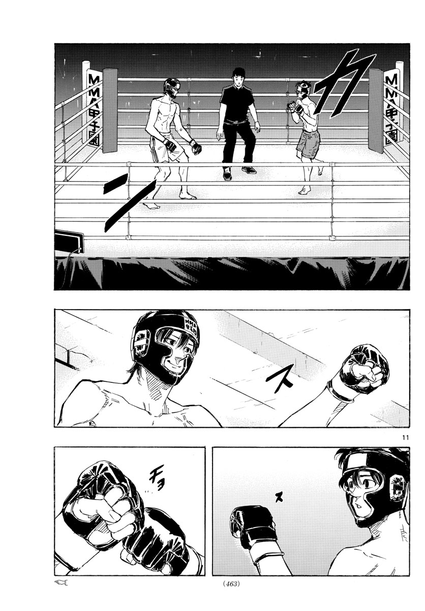 Read Red Blue en Manga Online