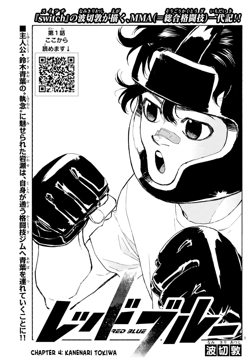Read Red Blue en Manga Online