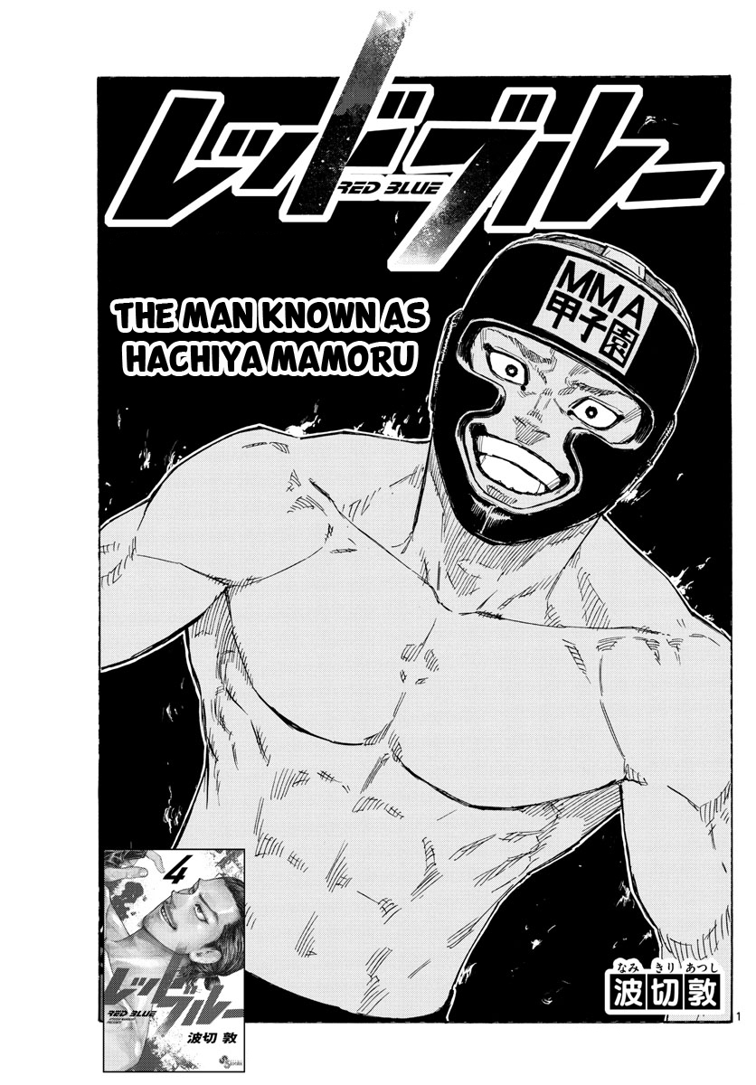 Read Red Blue en Manga Online