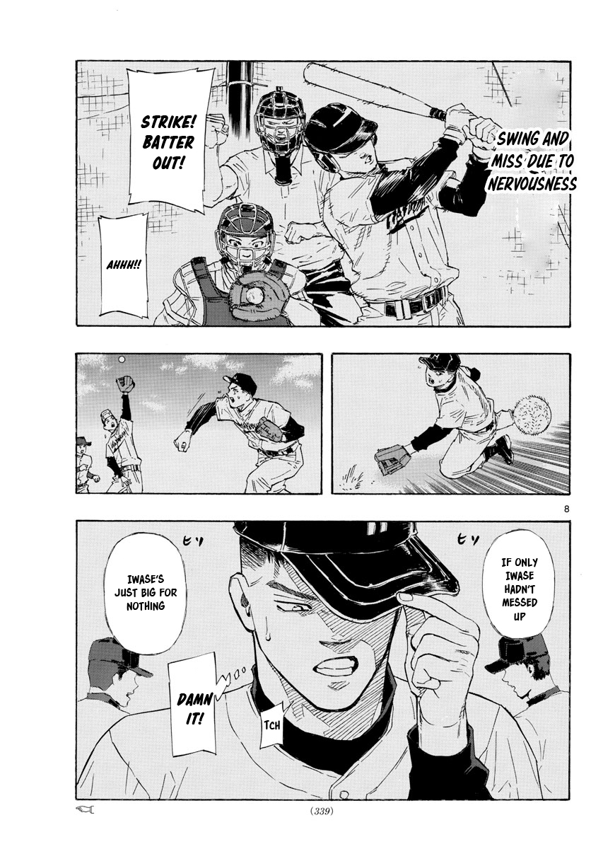 Read Red Blue en Manga Online