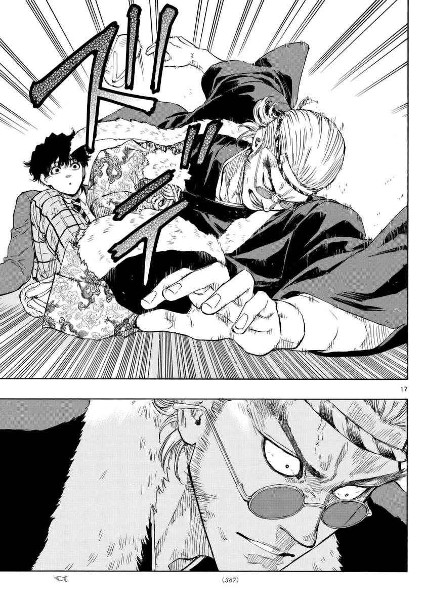 Read Red Blue en Manga Online
