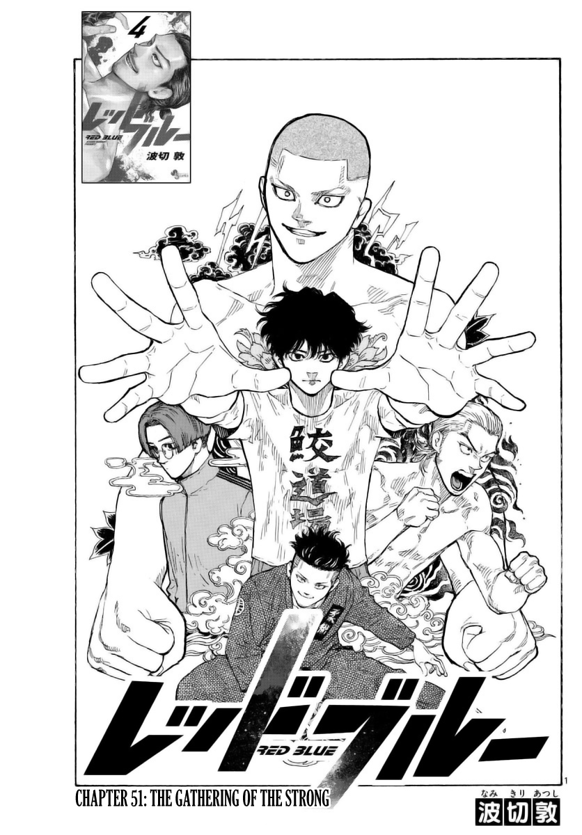 Read Red Blue en Manga Online