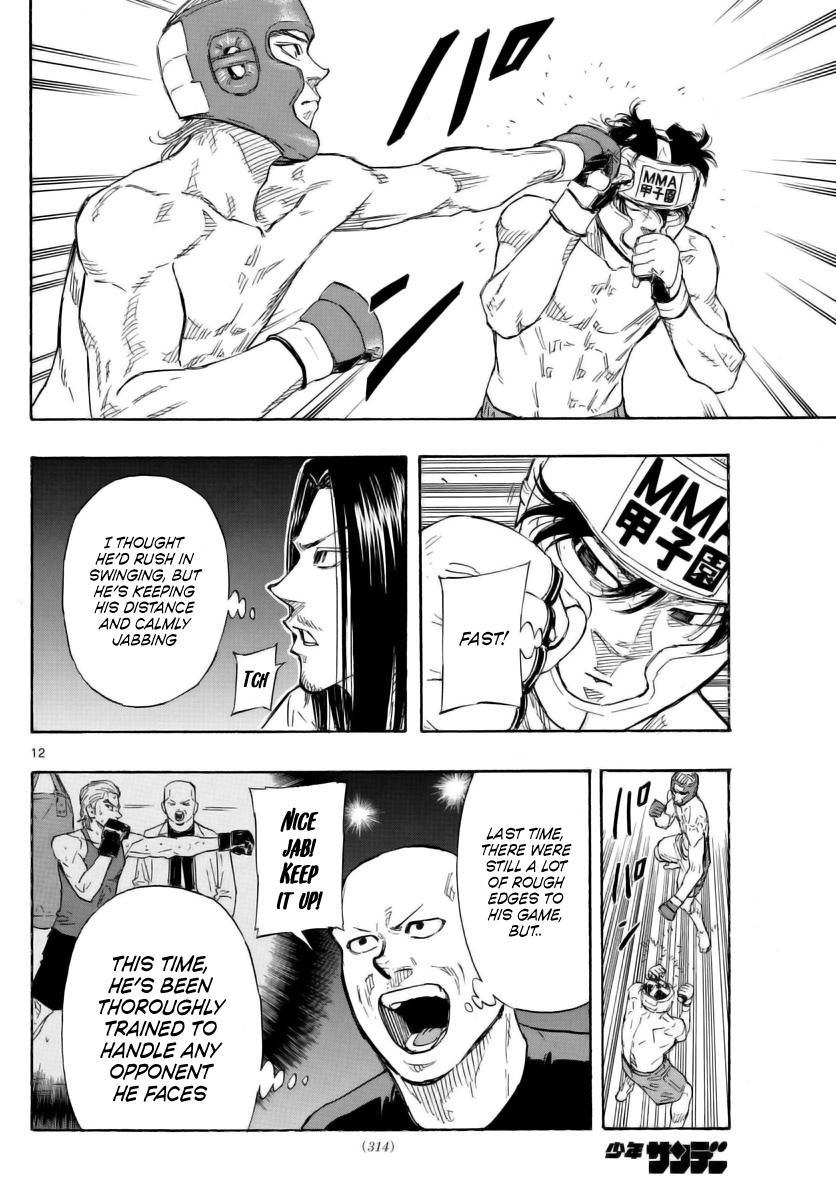 Read Red Blue en Manga Online