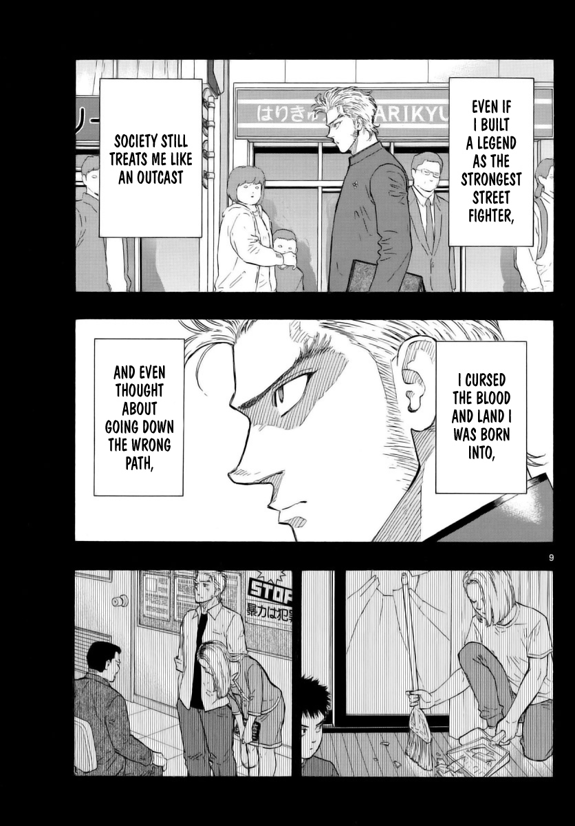 Read Red Blue en Manga Online