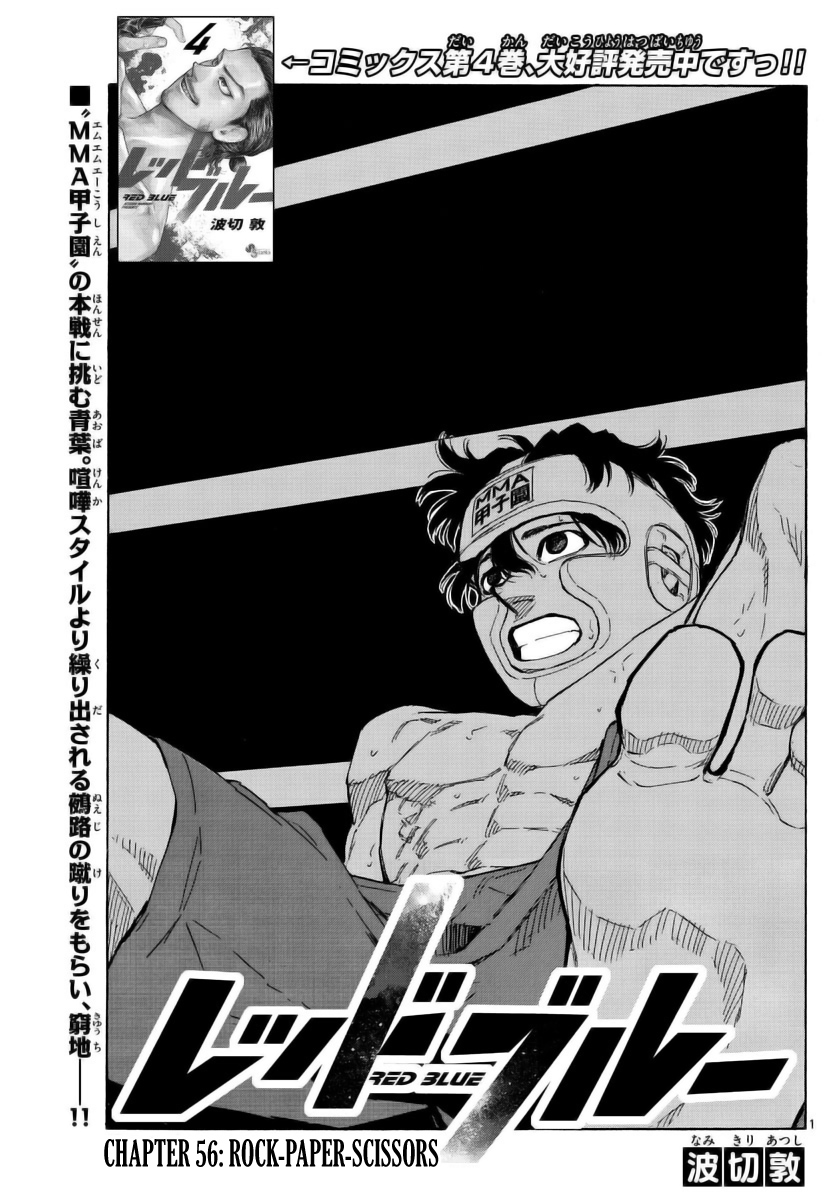 Read Red Blue en Manga Online
