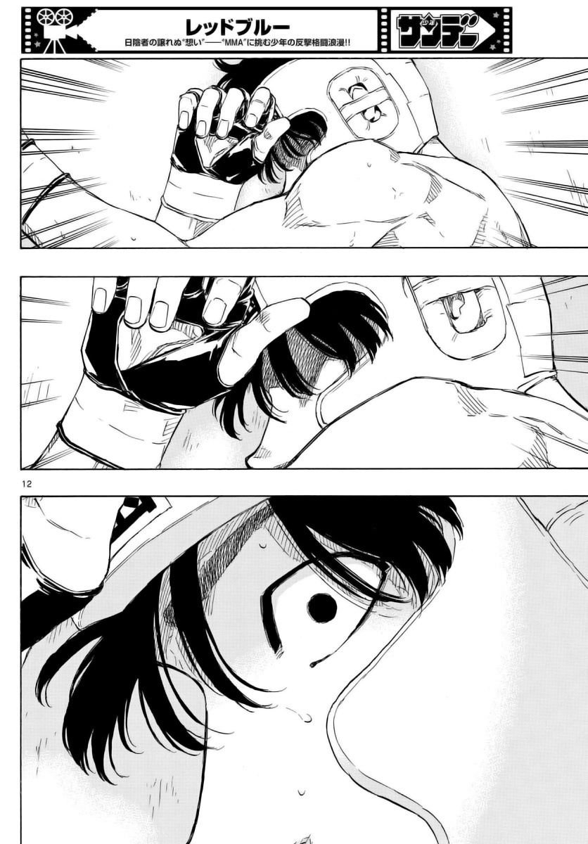 Read Red Blue en Manga Online