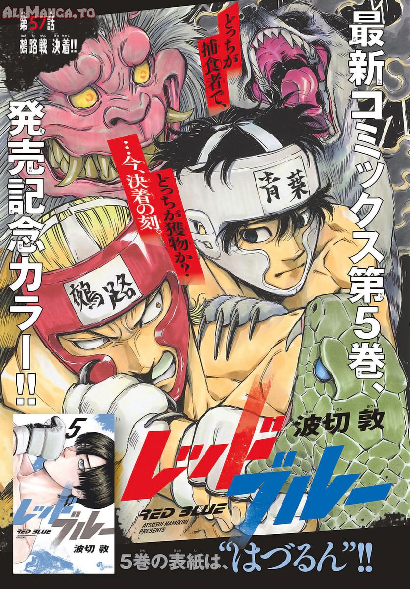 Read Red Blue en Manga Online