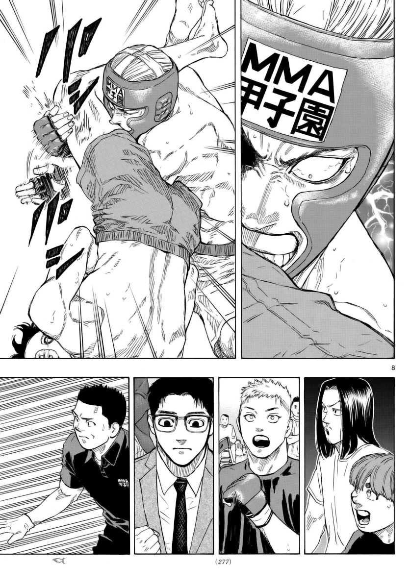 Read Red Blue en Manga Online