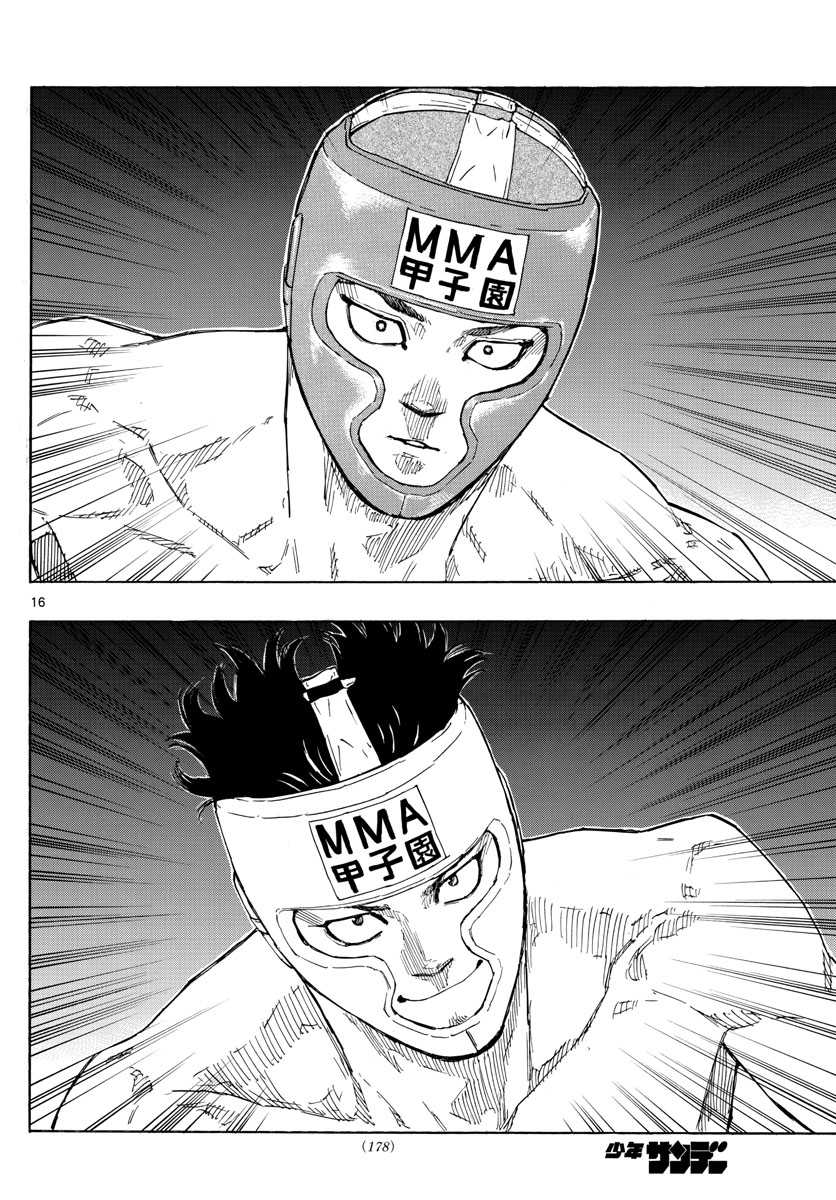 Read Red Blue en Manga Online