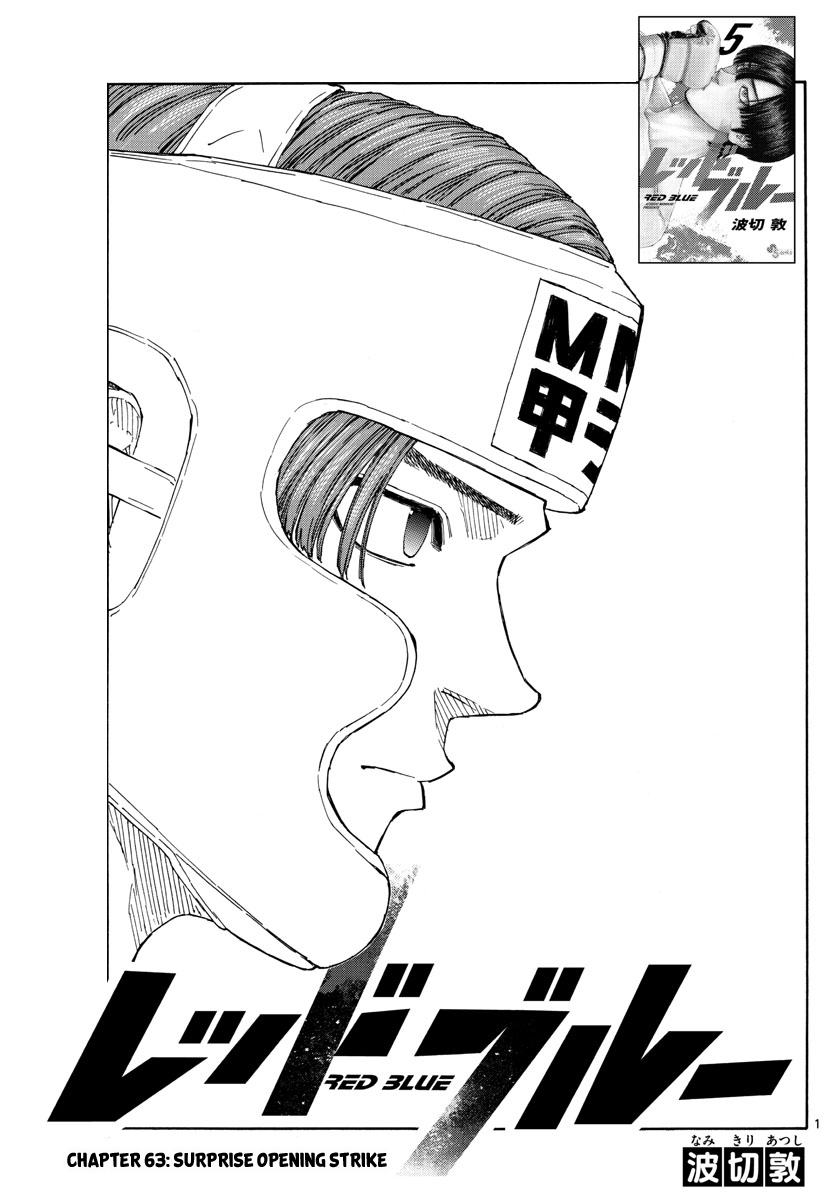 Read Red Blue en Manga Online