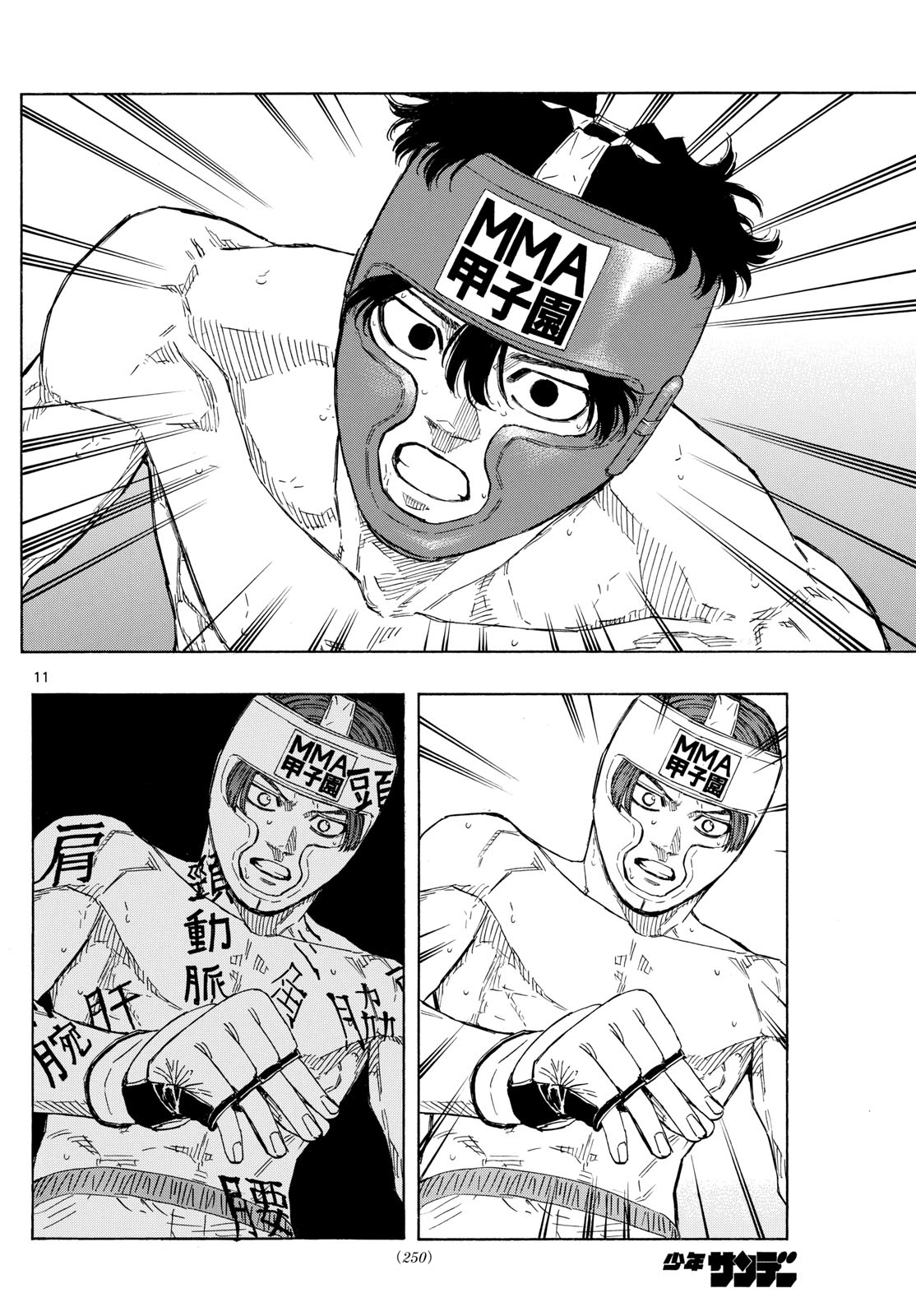 Read Red Blue en Manga Online