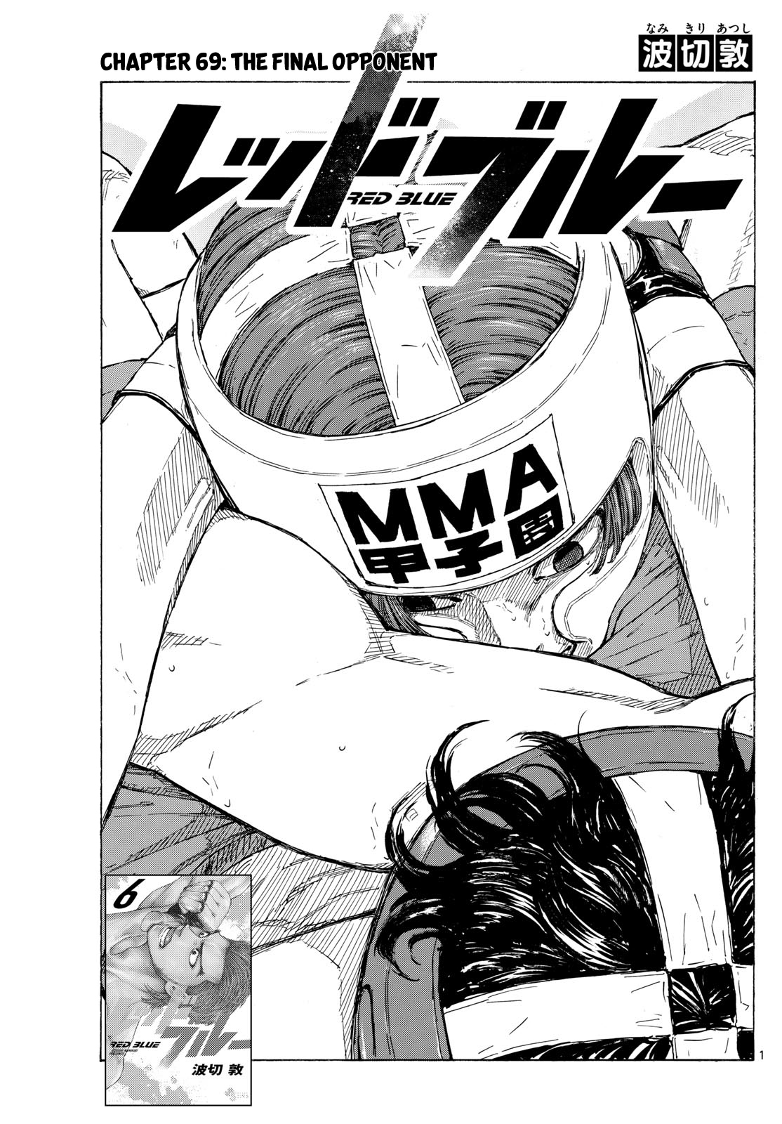 Read Red Blue en Manga Online