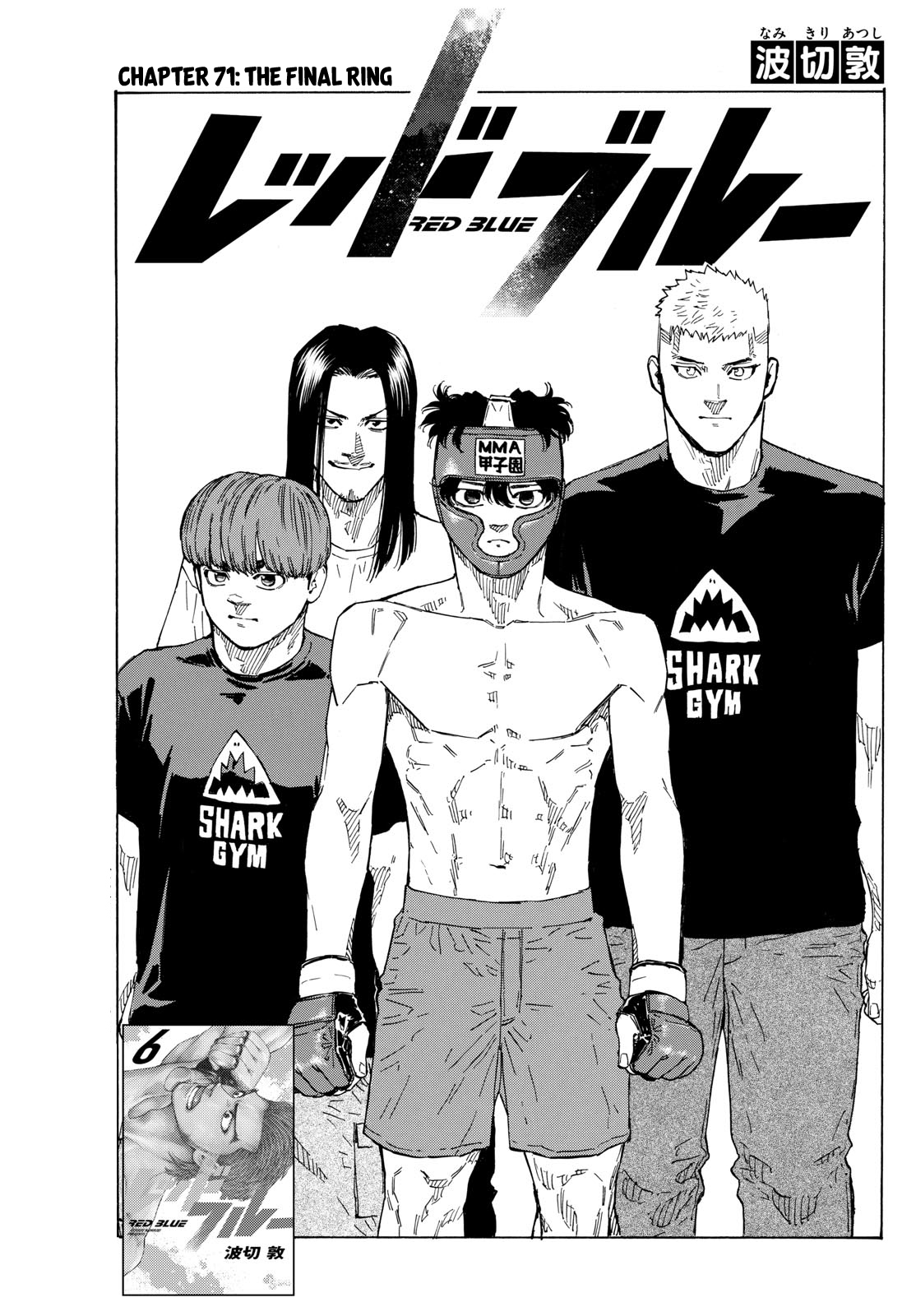 Read Red Blue en Manga Online