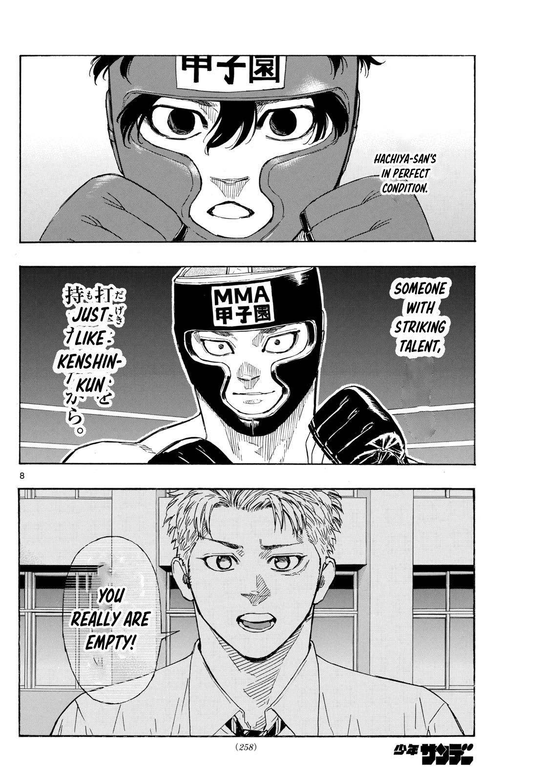 Read Red Blue en Manga Online