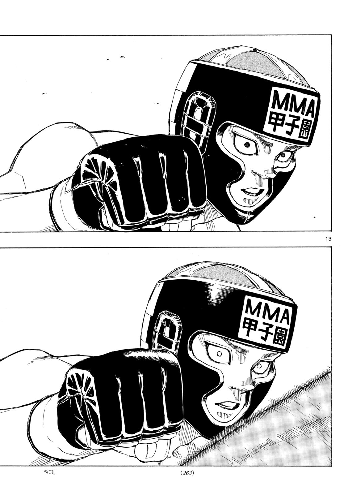 Read Red Blue en Manga Online