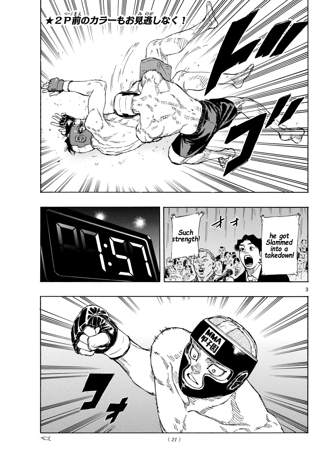 Read Red Blue en Manga Online