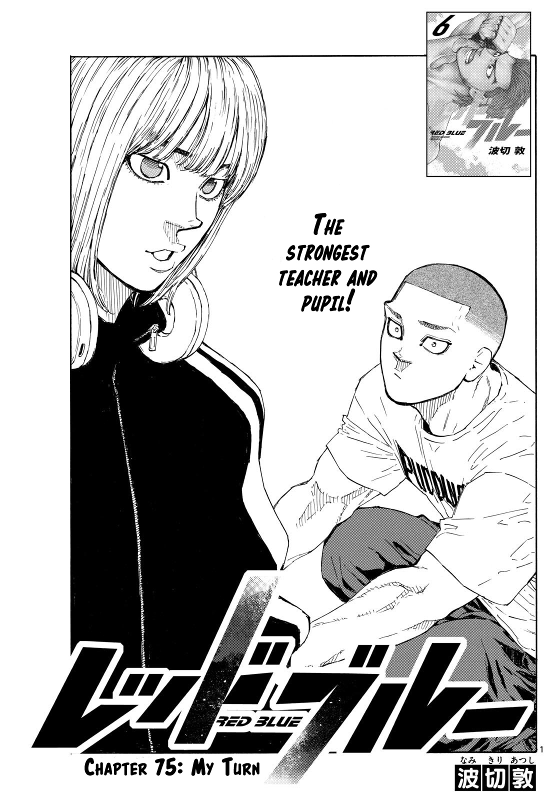 Read Red Blue en Manga Online