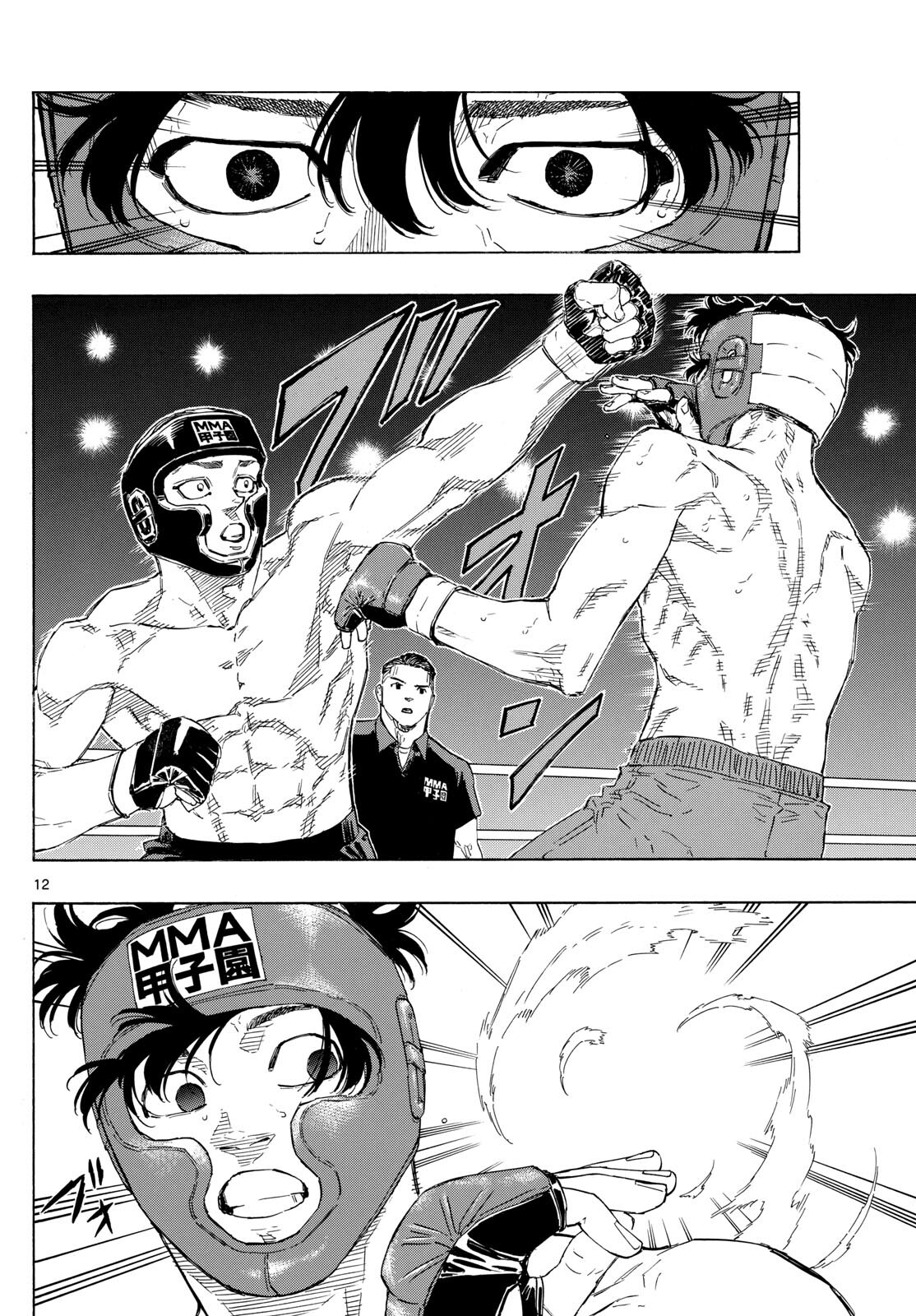 Read Red Blue en Manga Online
