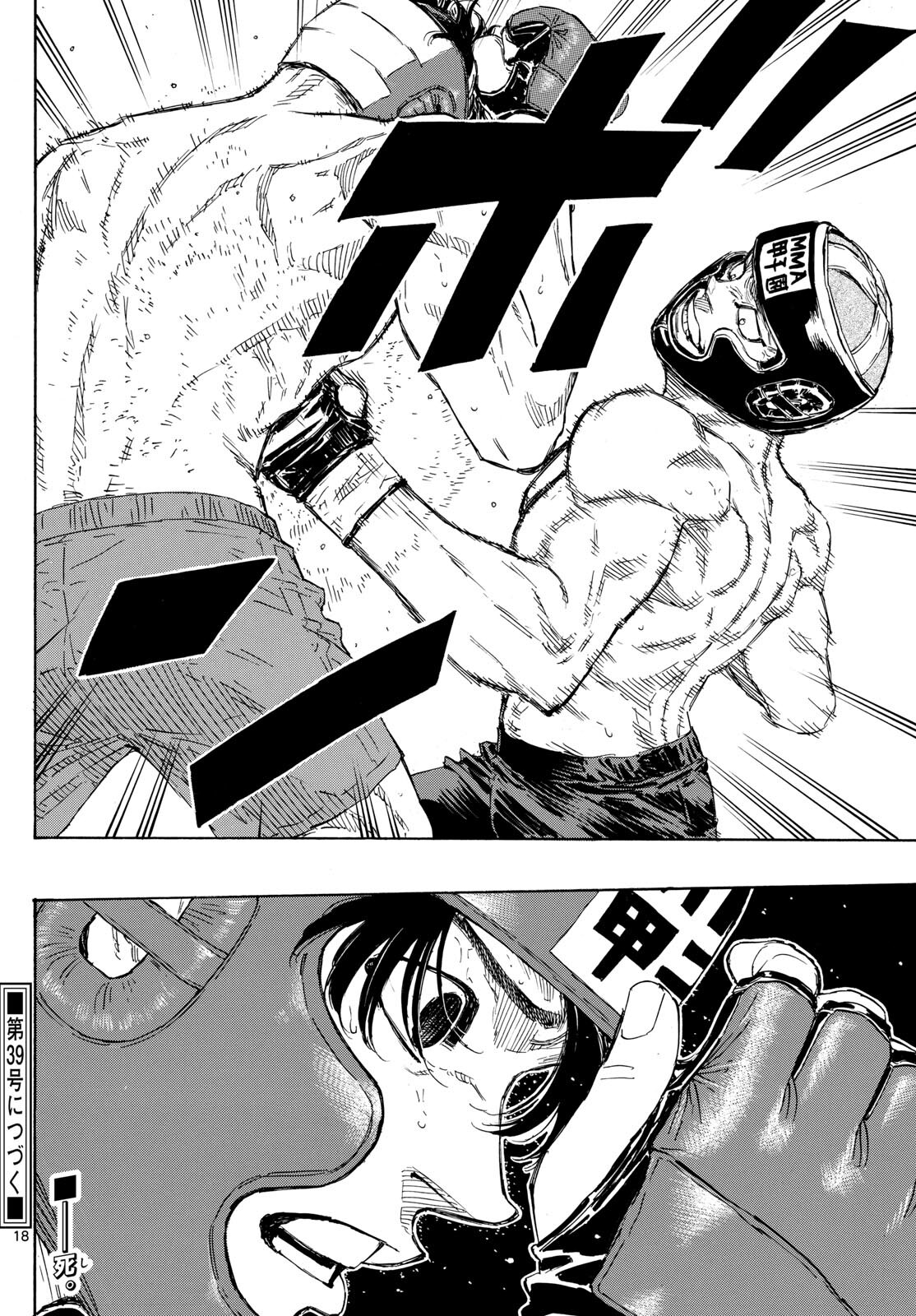 Read Red Blue en Manga Online
