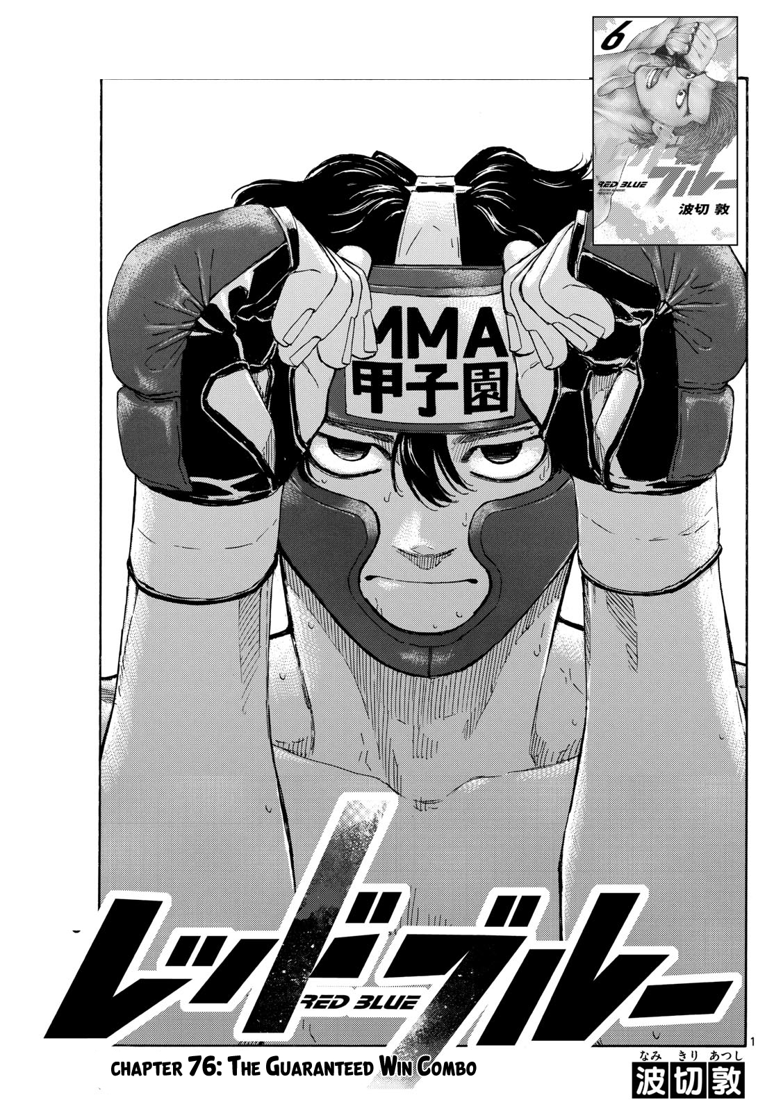 Read Red Blue en Manga Online