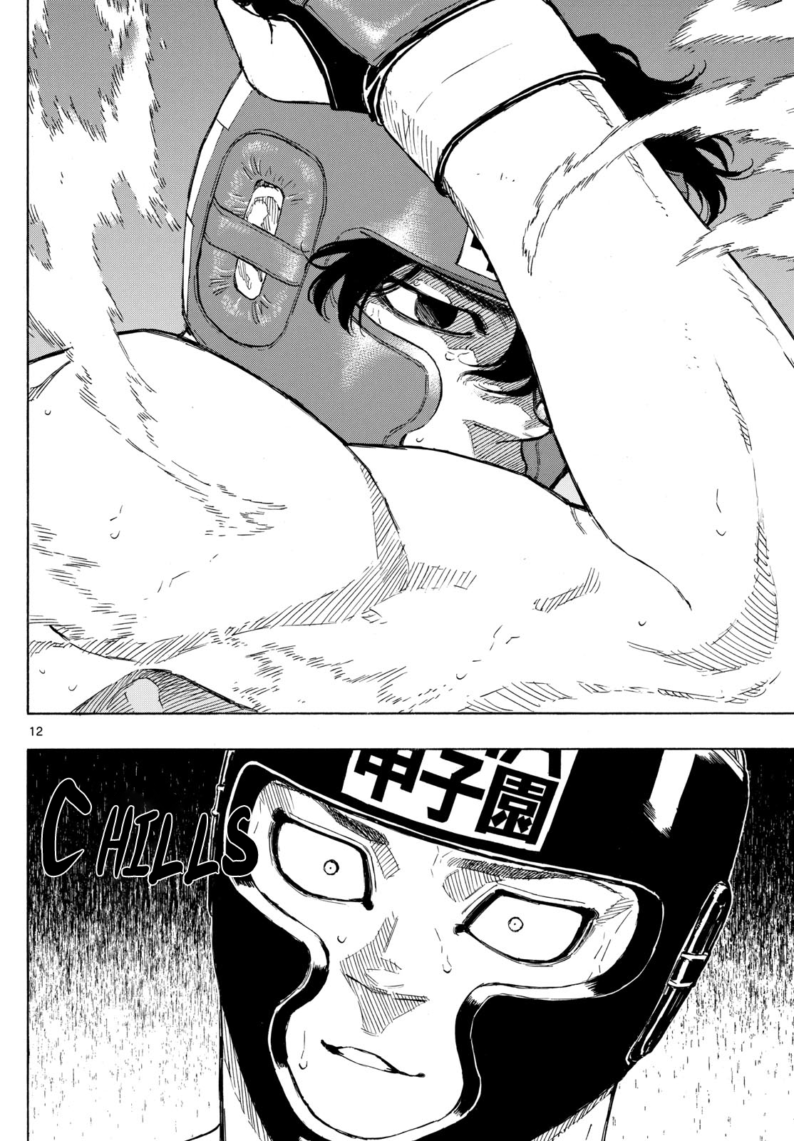 Read Red Blue en Manga Online