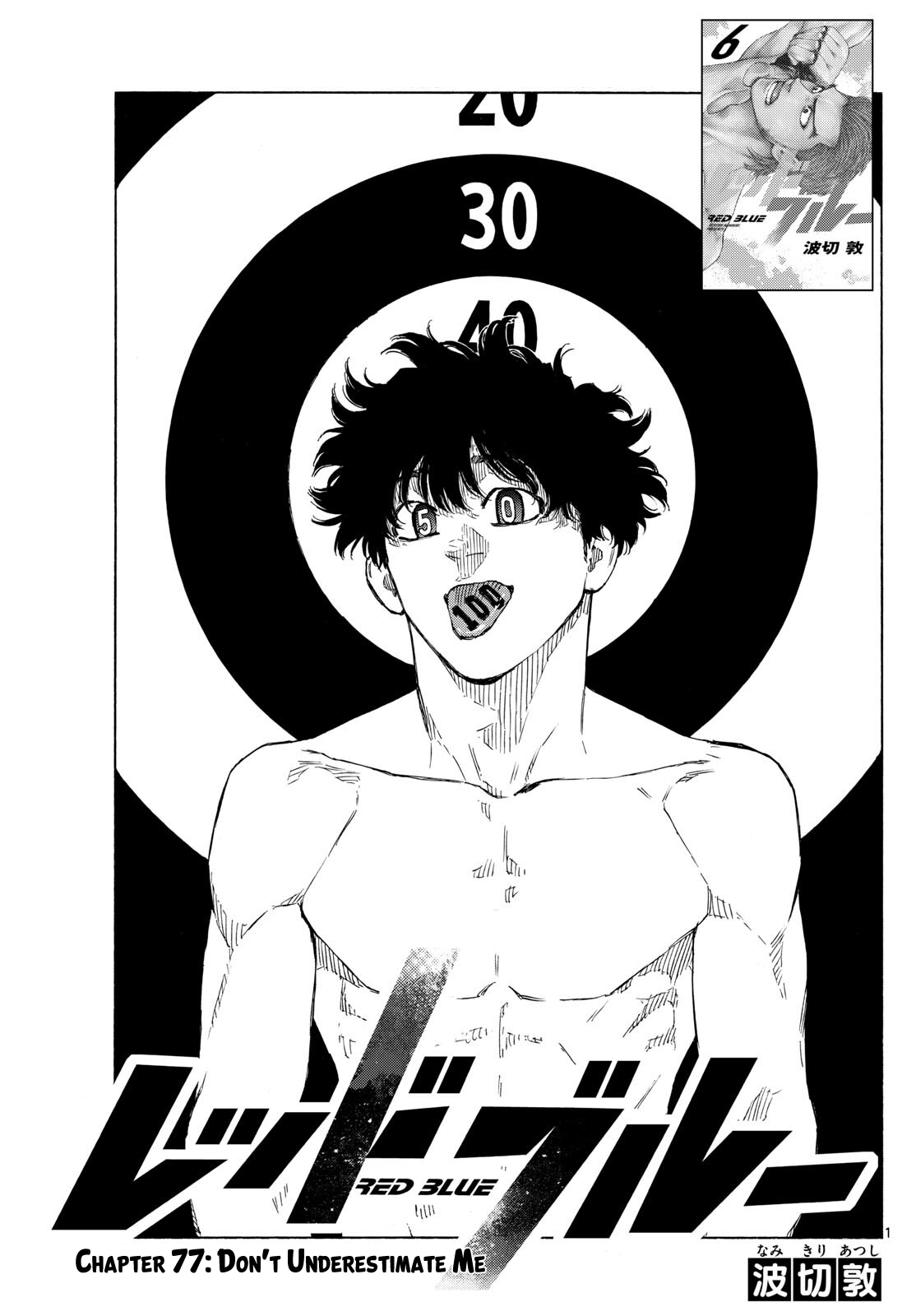 Read Red Blue en Manga Online