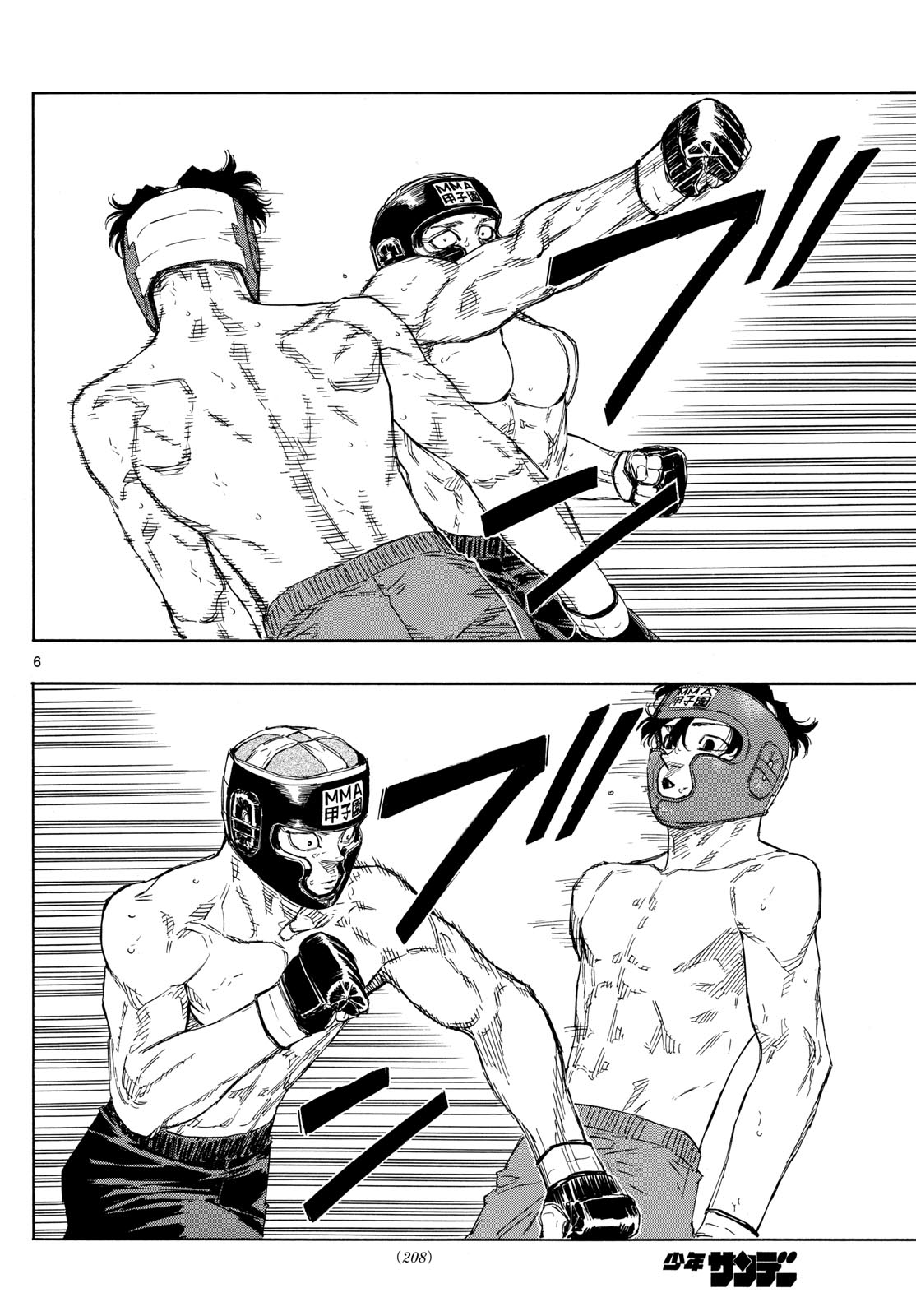 Read Red Blue en Manga Online