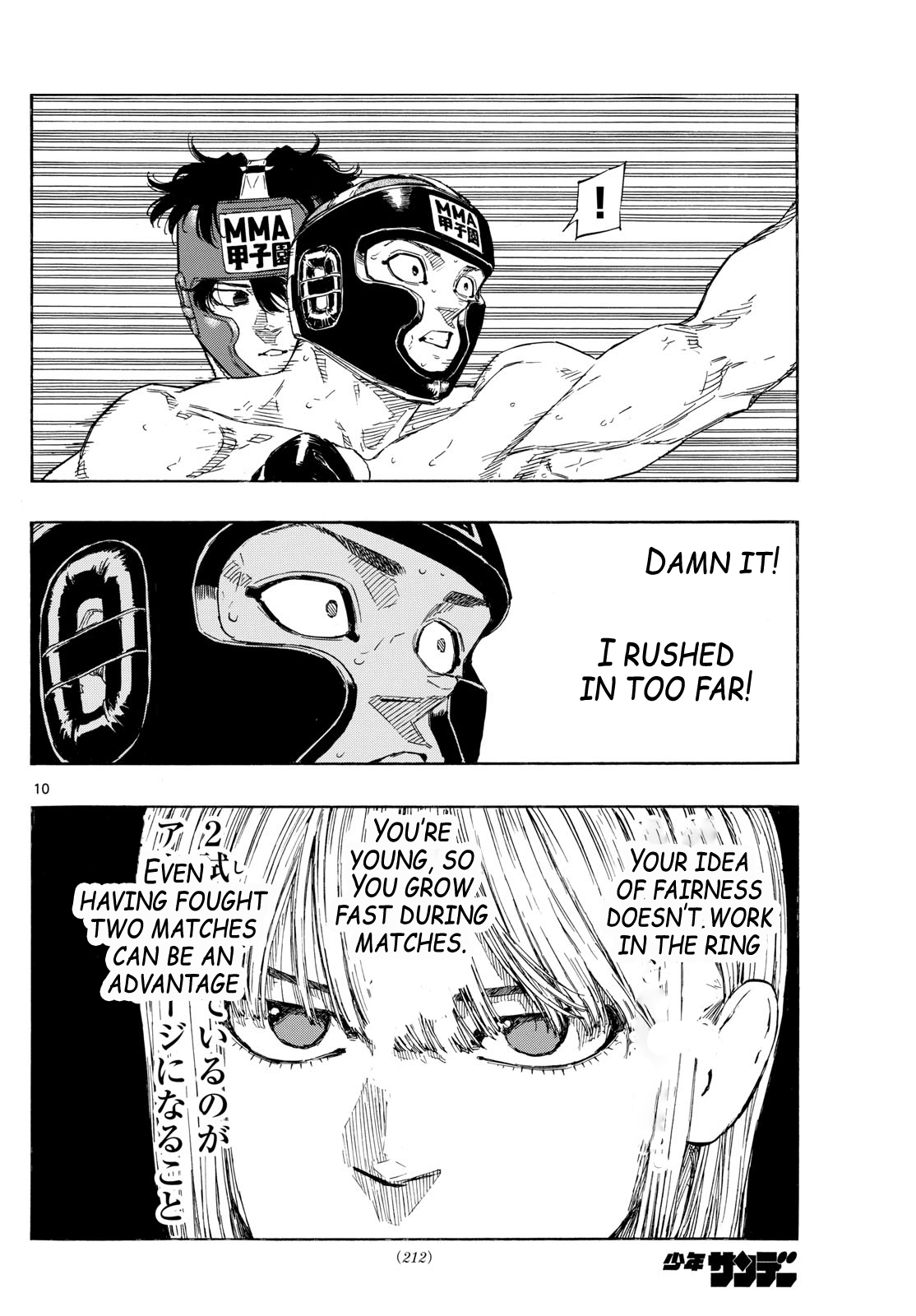 Read Red Blue en Manga Online