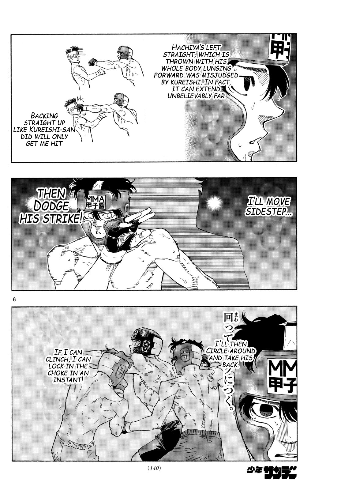Read Red Blue en Manga Online