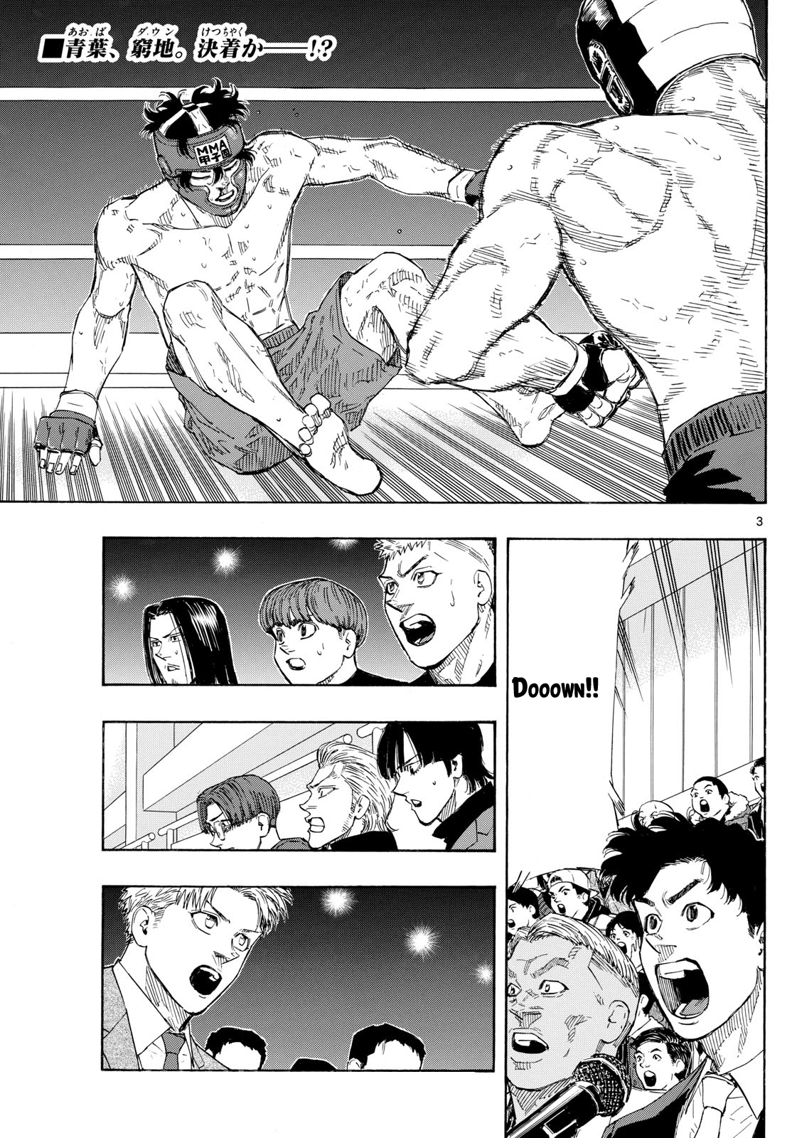 Read Red Blue en Manga Online