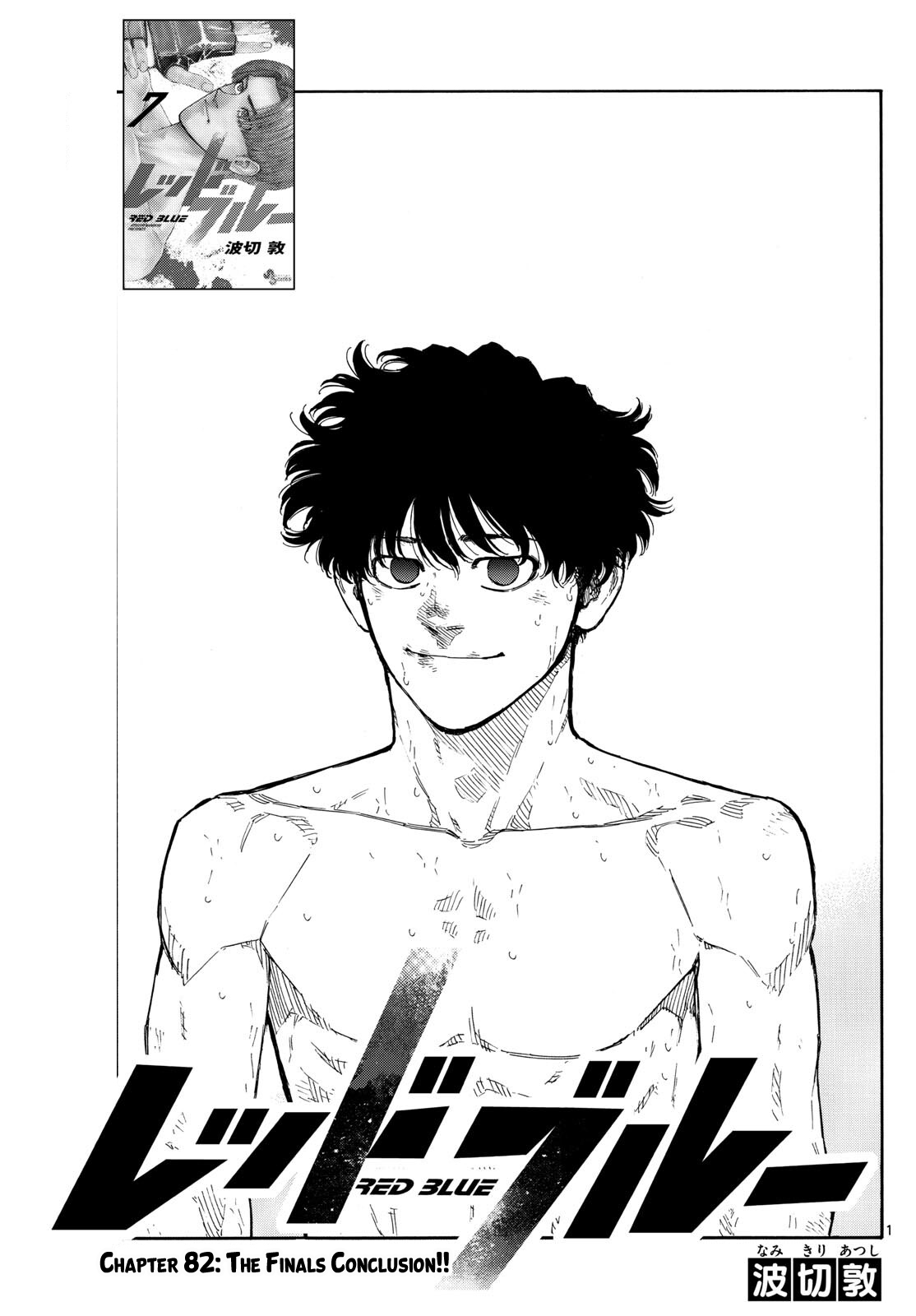 Read Red Blue en Manga Online