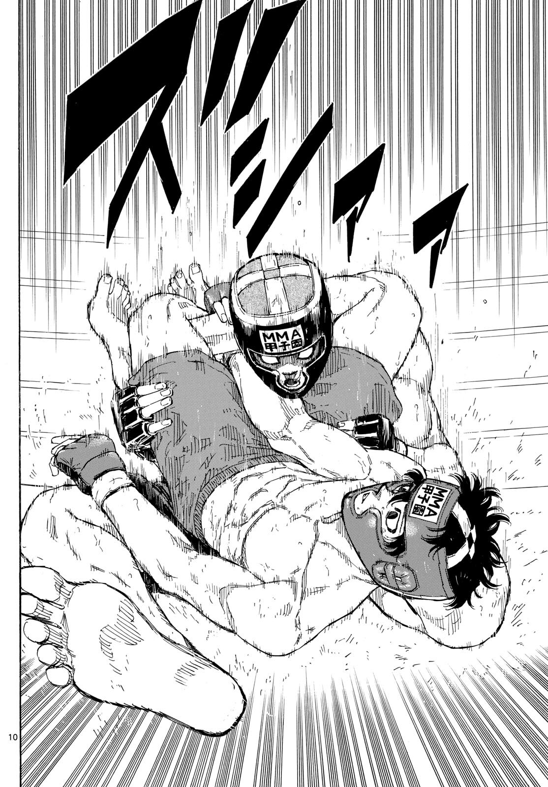 Read Red Blue en Manga Online