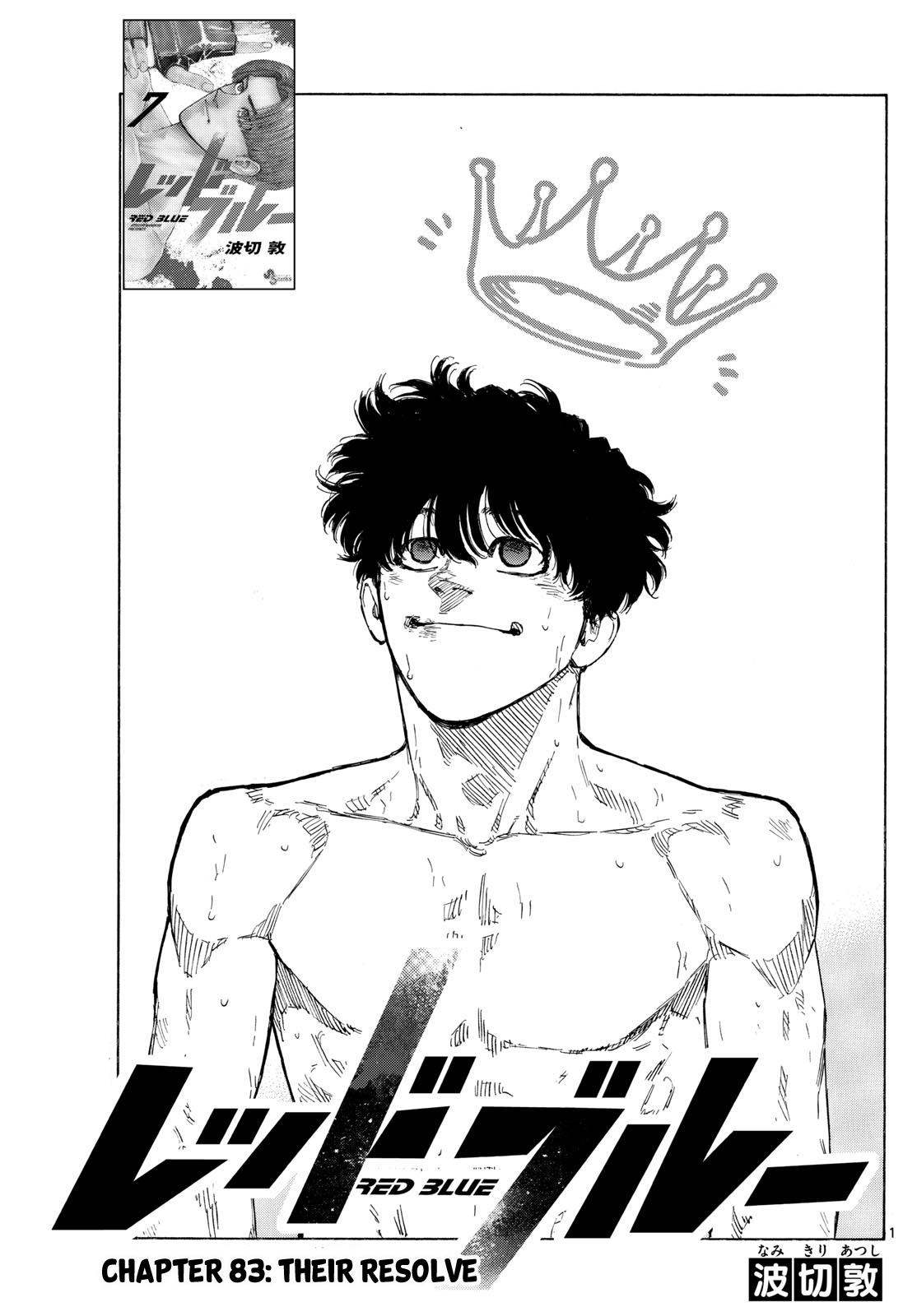 Read Red Blue en Manga Online