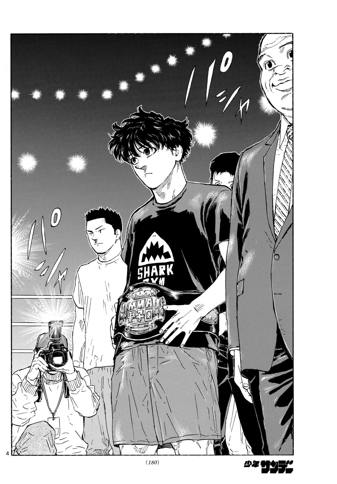 Read Red Blue en Manga Online