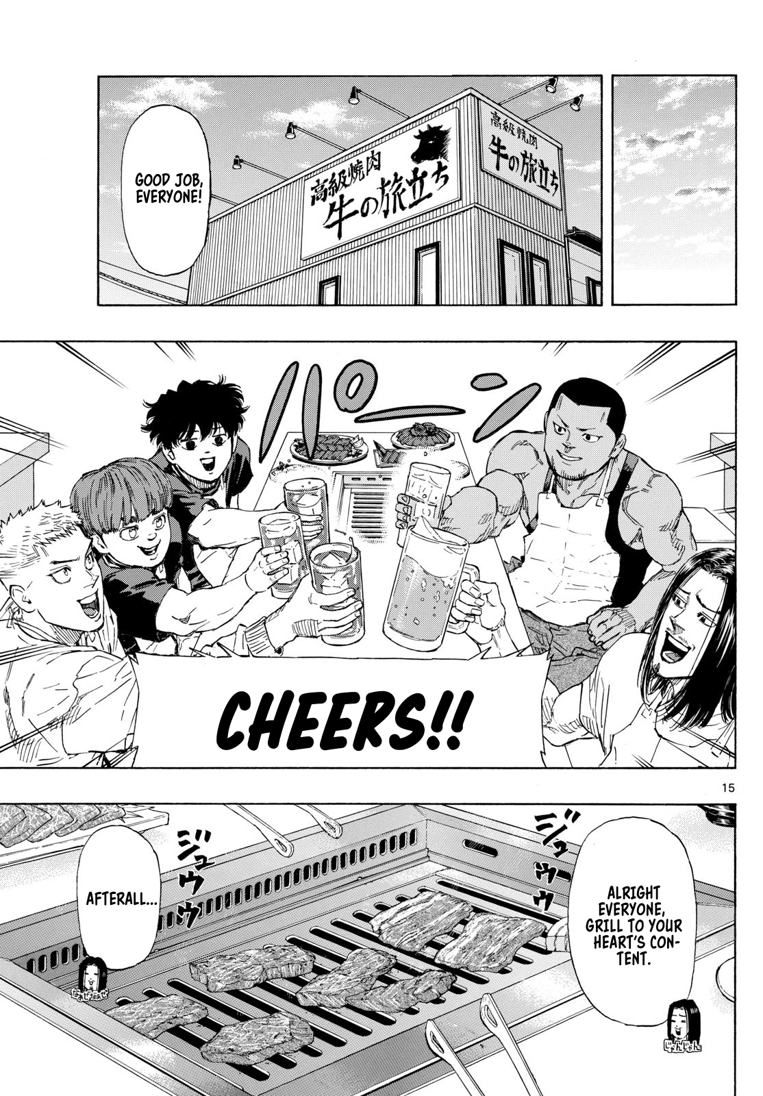 Read Red Blue en Manga Online