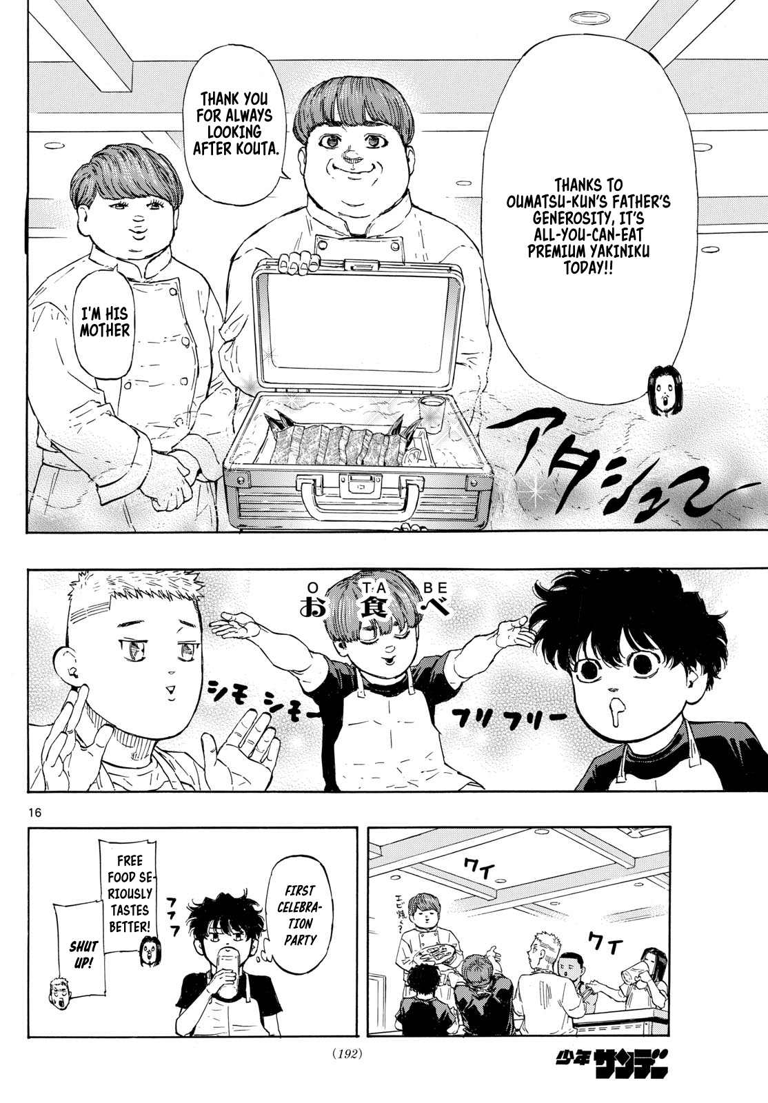 Read Red Blue en Manga Online