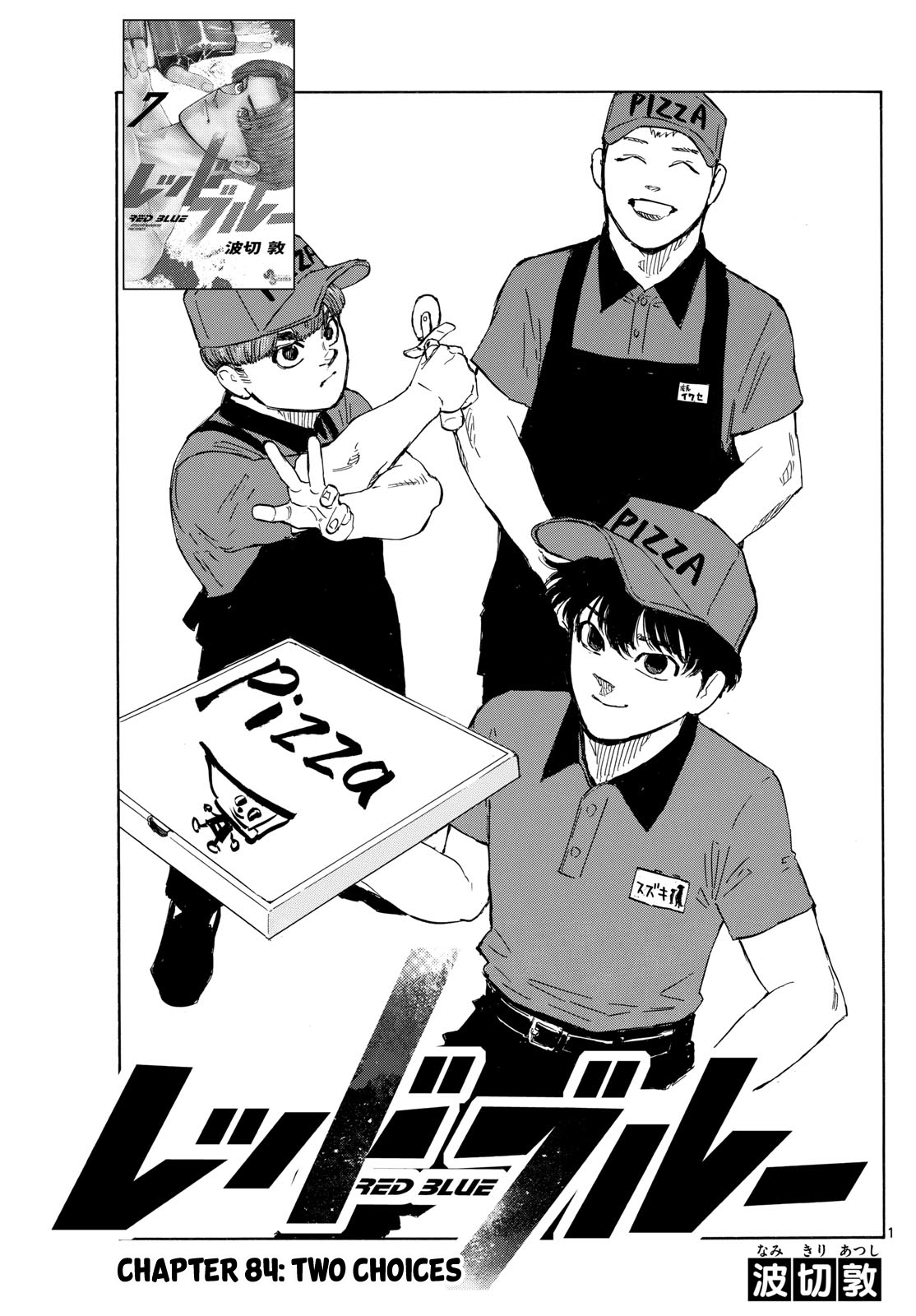 Read Red Blue en Manga Online