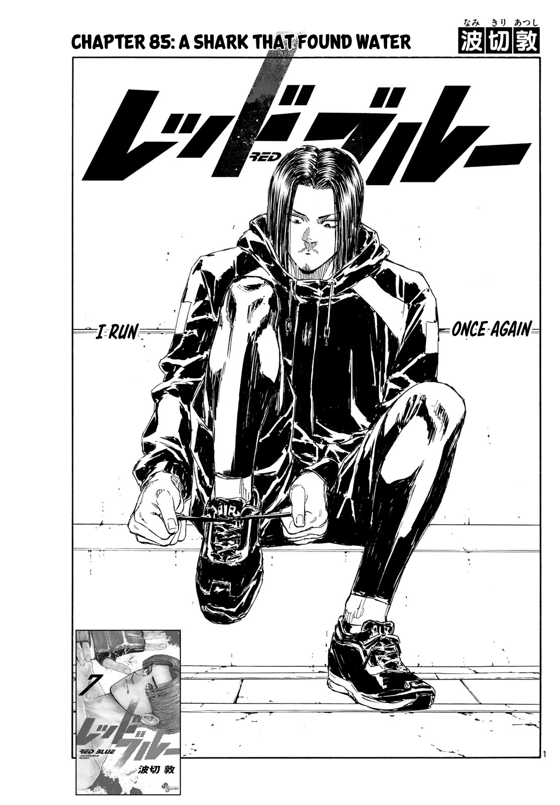 Read Red Blue en Manga Online