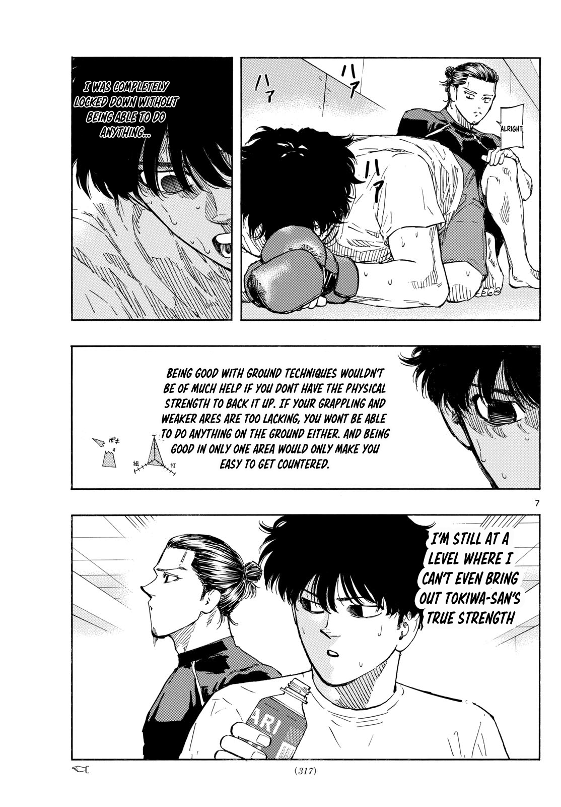 Read Red Blue en Manga Online